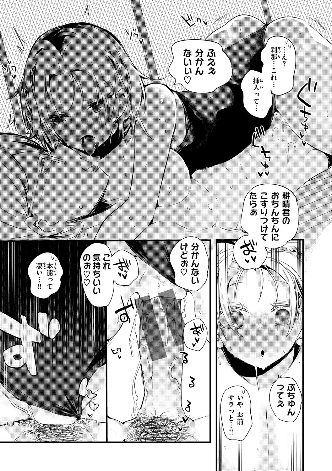 123