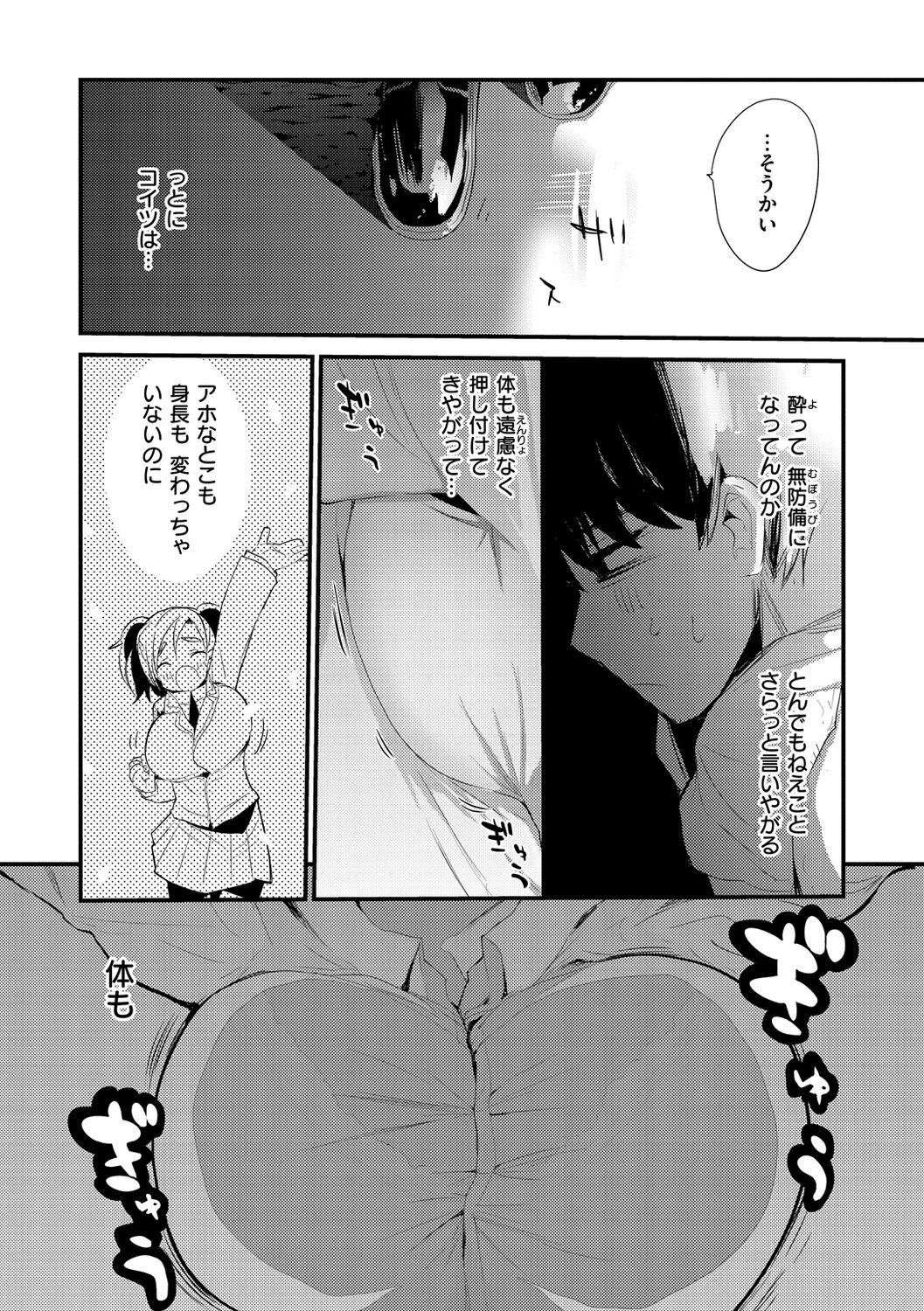 132