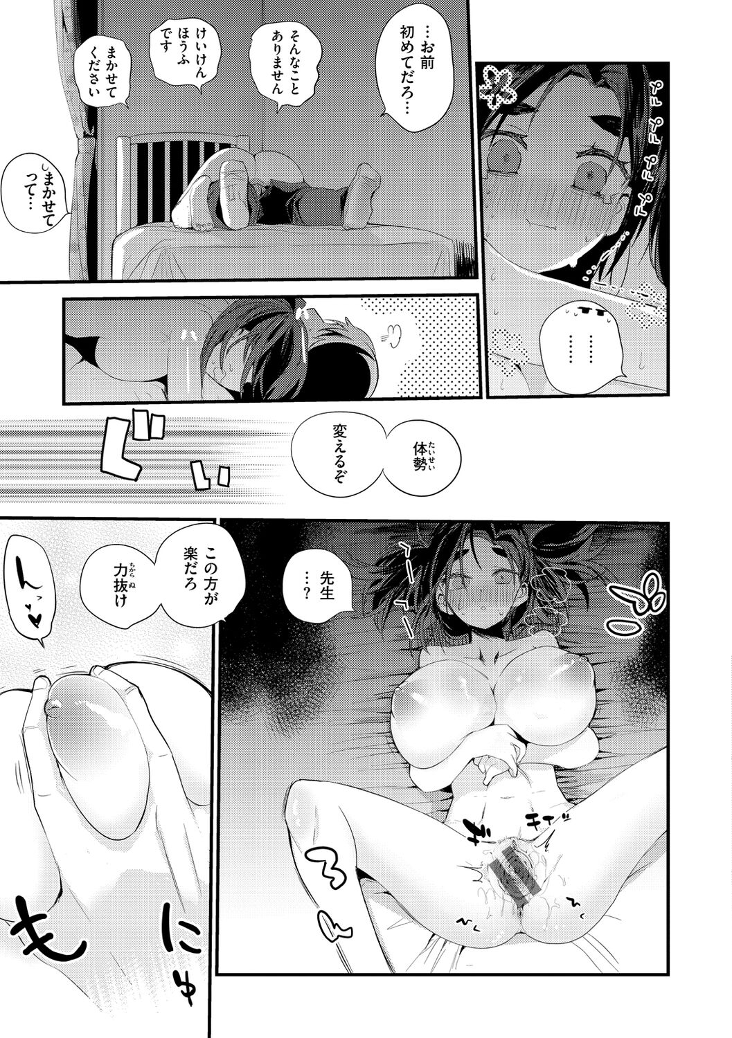 143