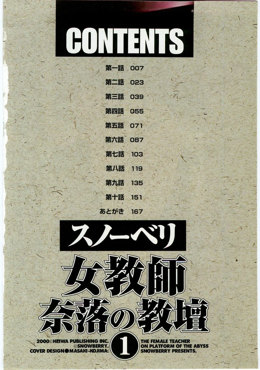 006