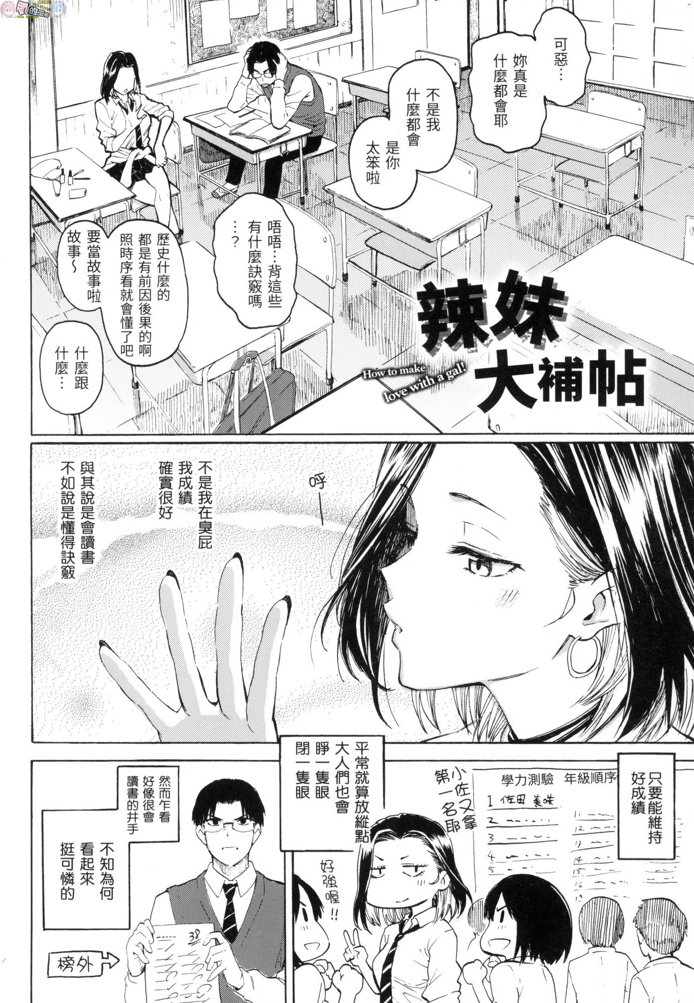 風的工房008