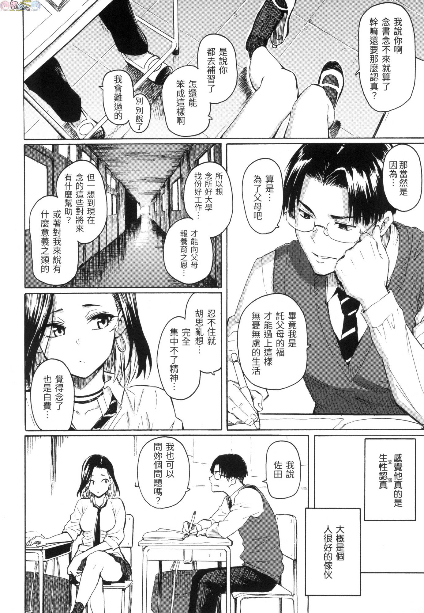 風的工房010