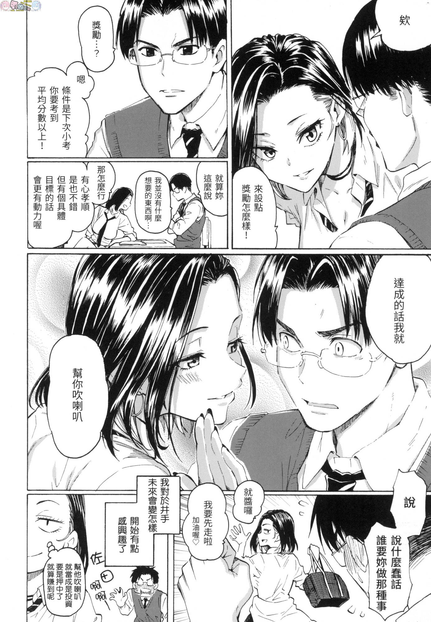 風的工房012