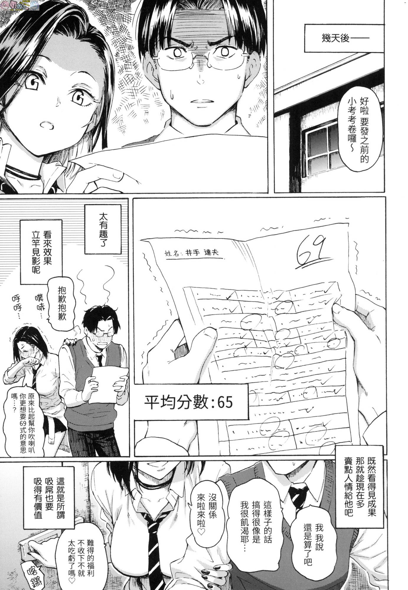 風的工房013