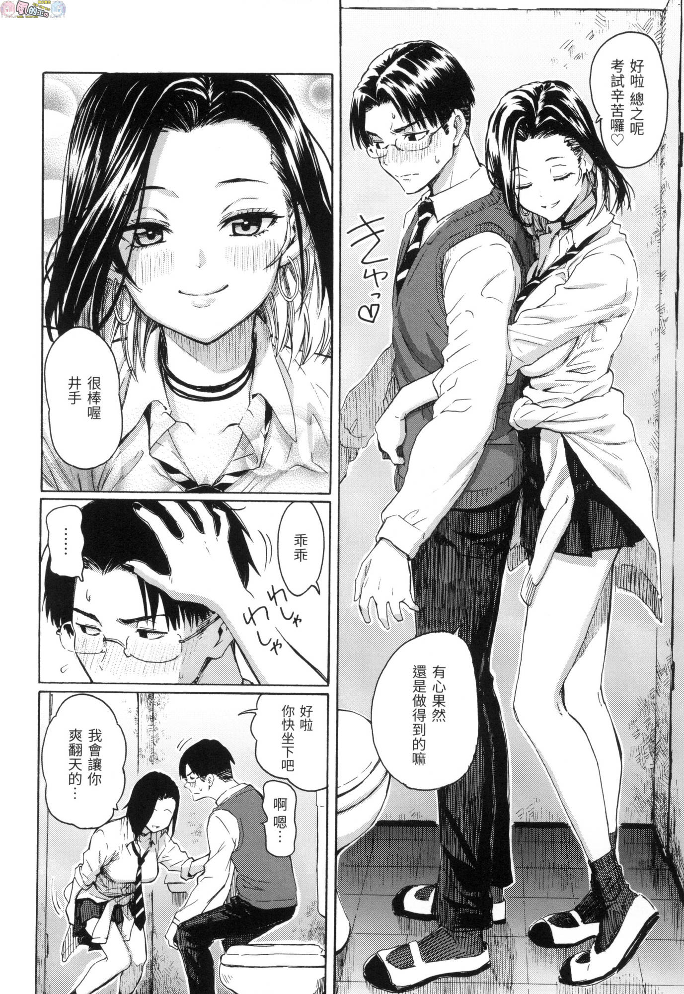 風的工房014
