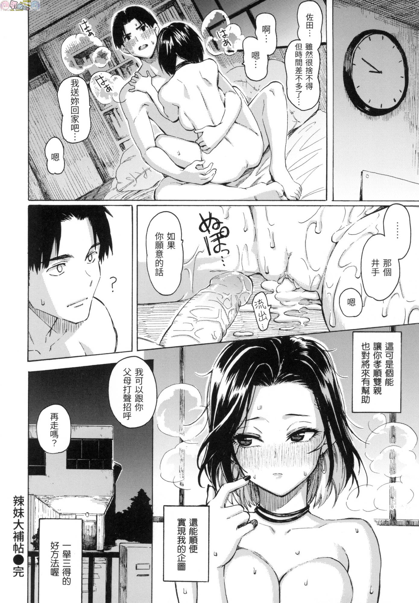 風的工房028
