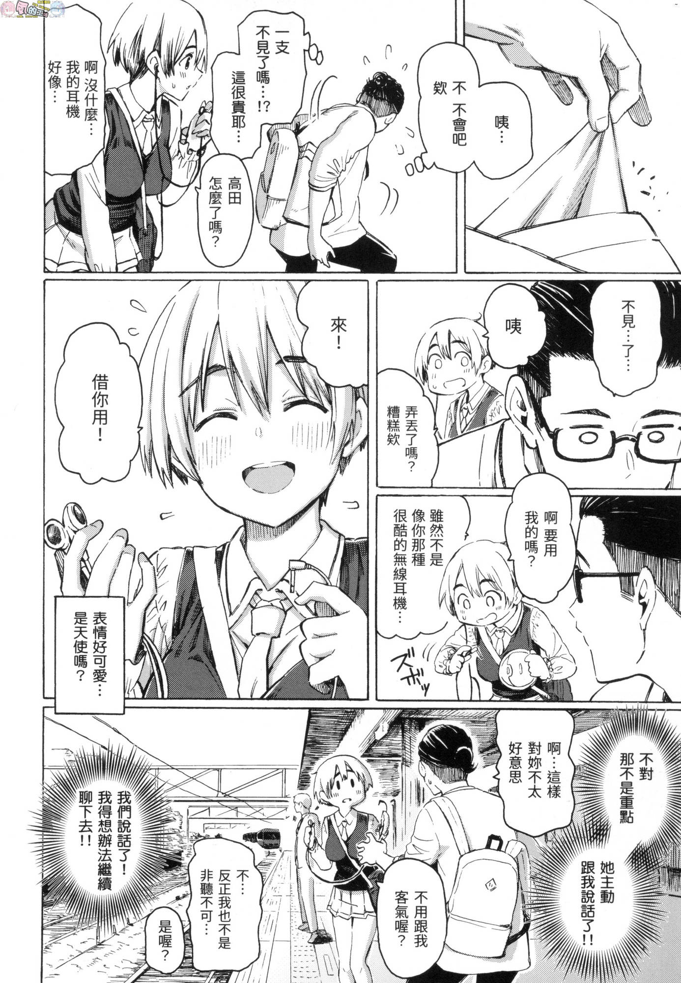 風的工房030