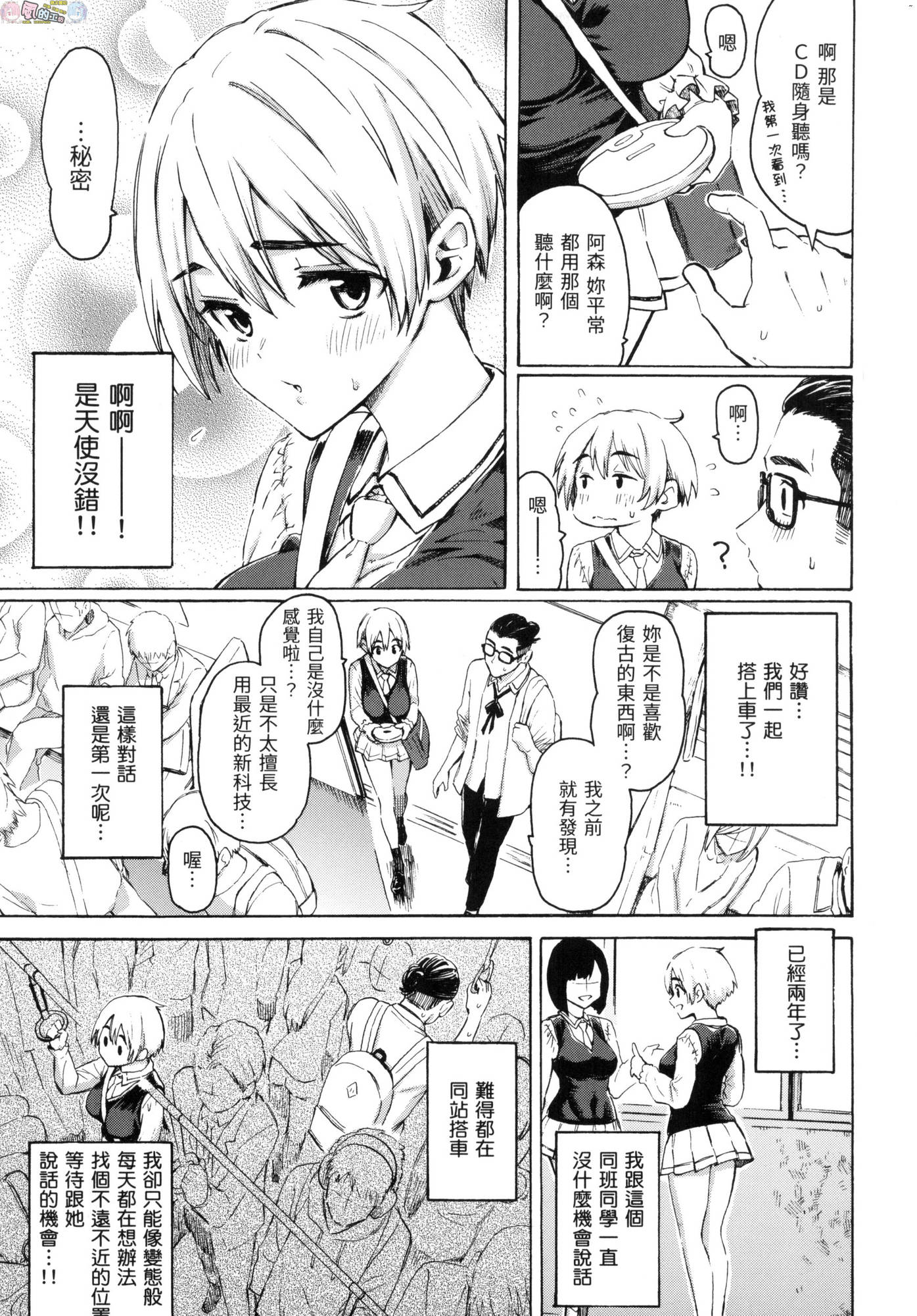 風的工房031