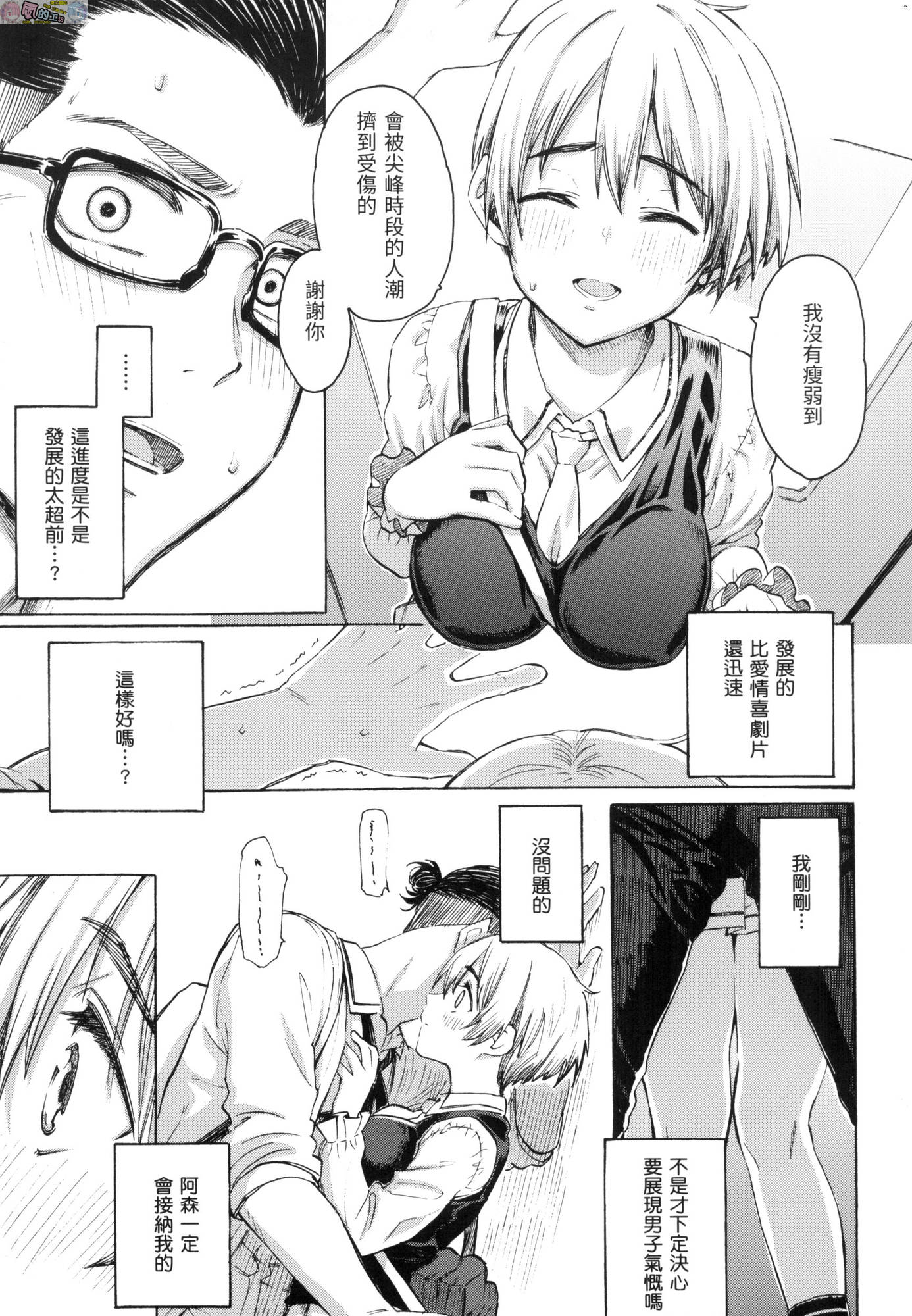 風的工房035