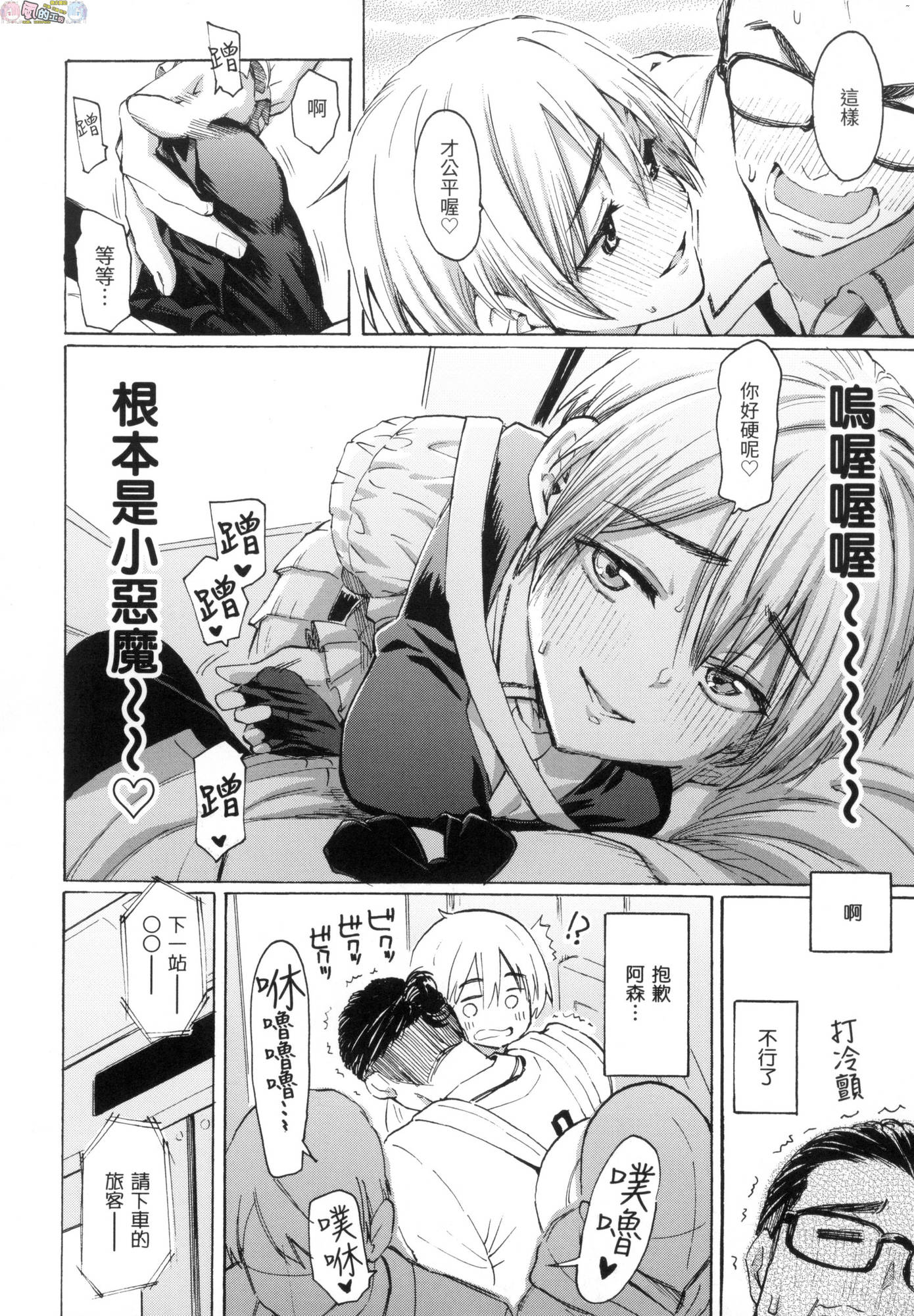 風的工房038