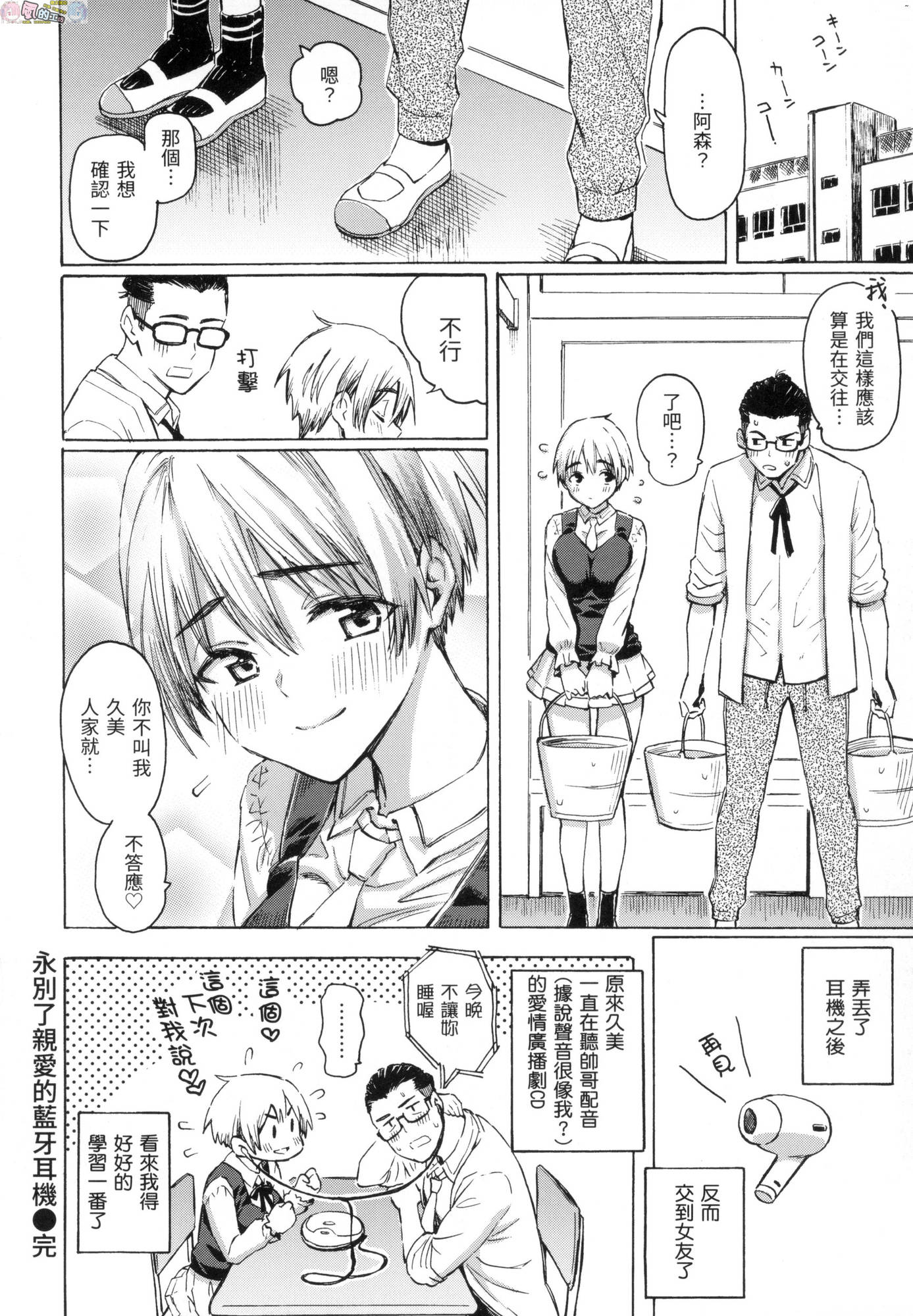 風的工房052