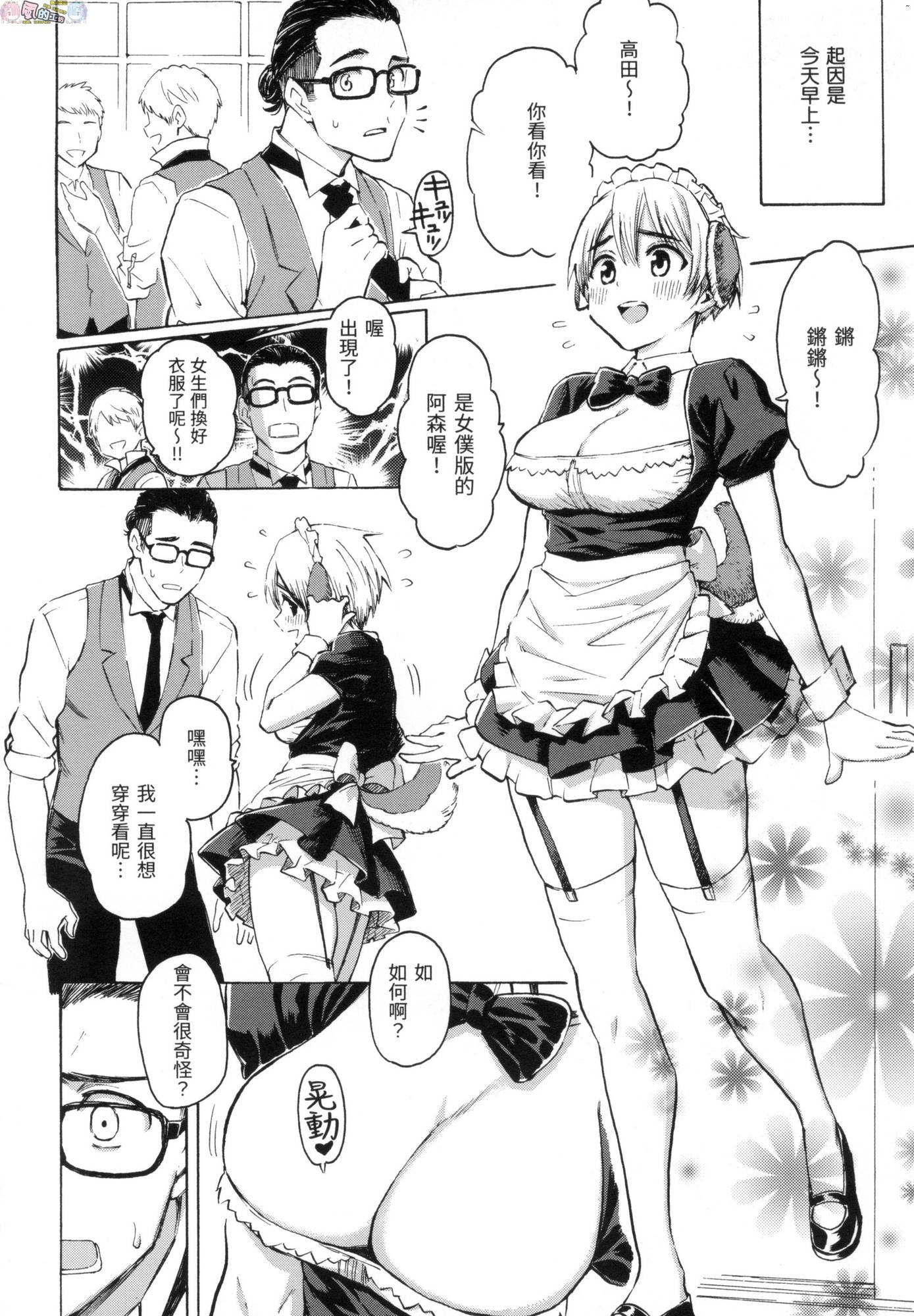 風的工房054