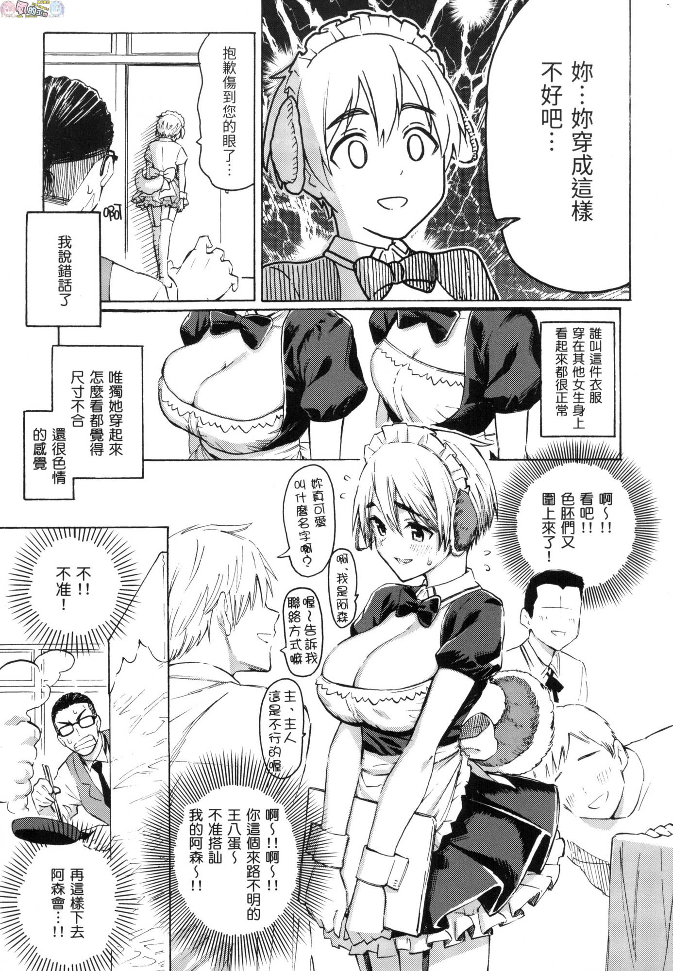 風的工房055