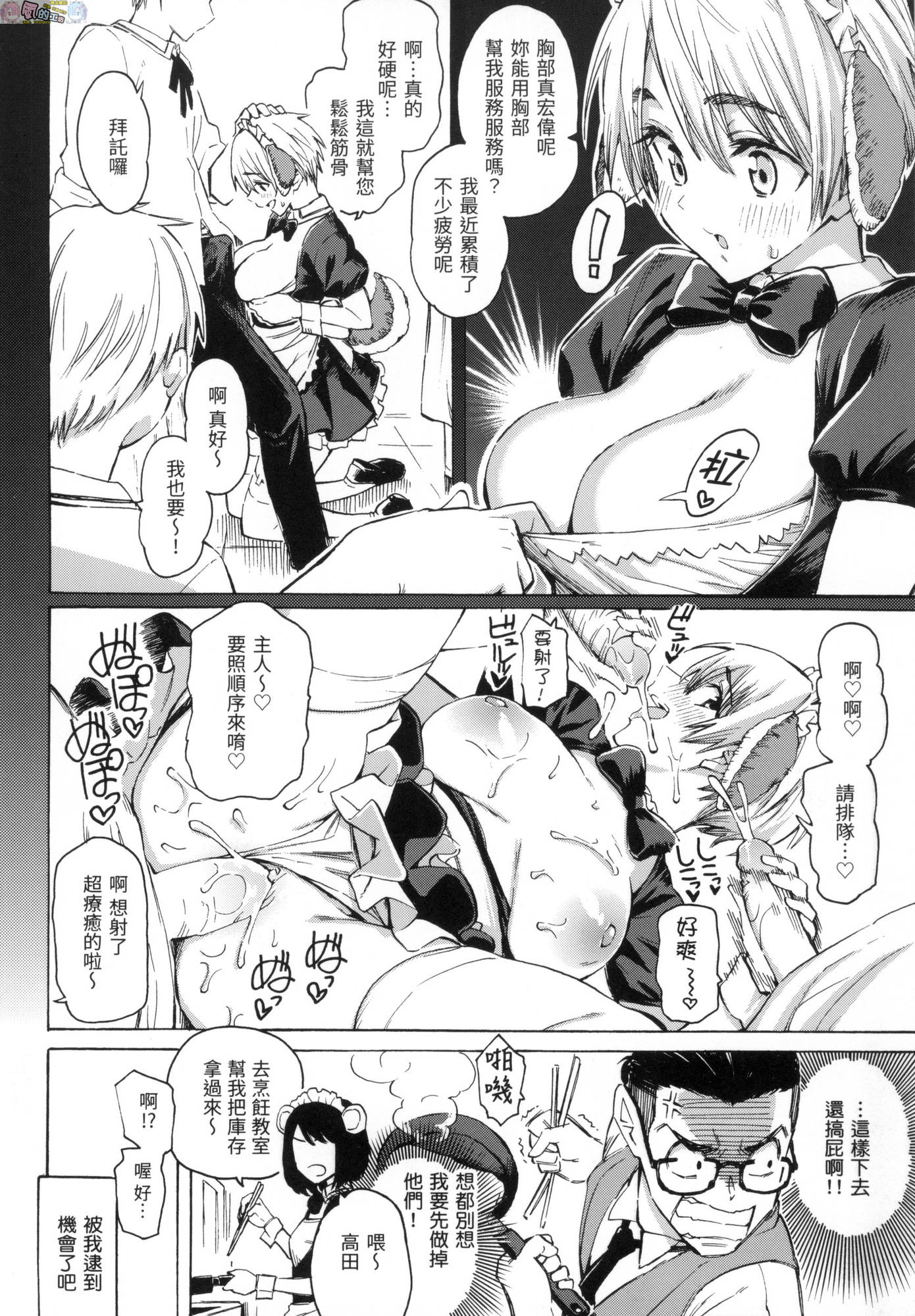 風的工房056