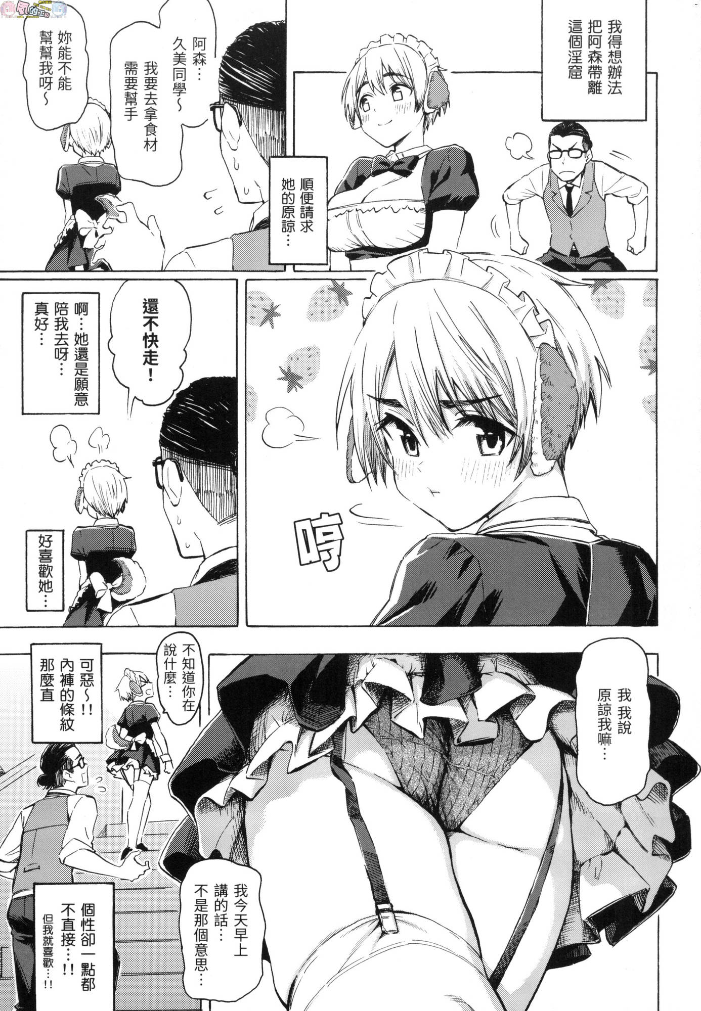 風的工房057