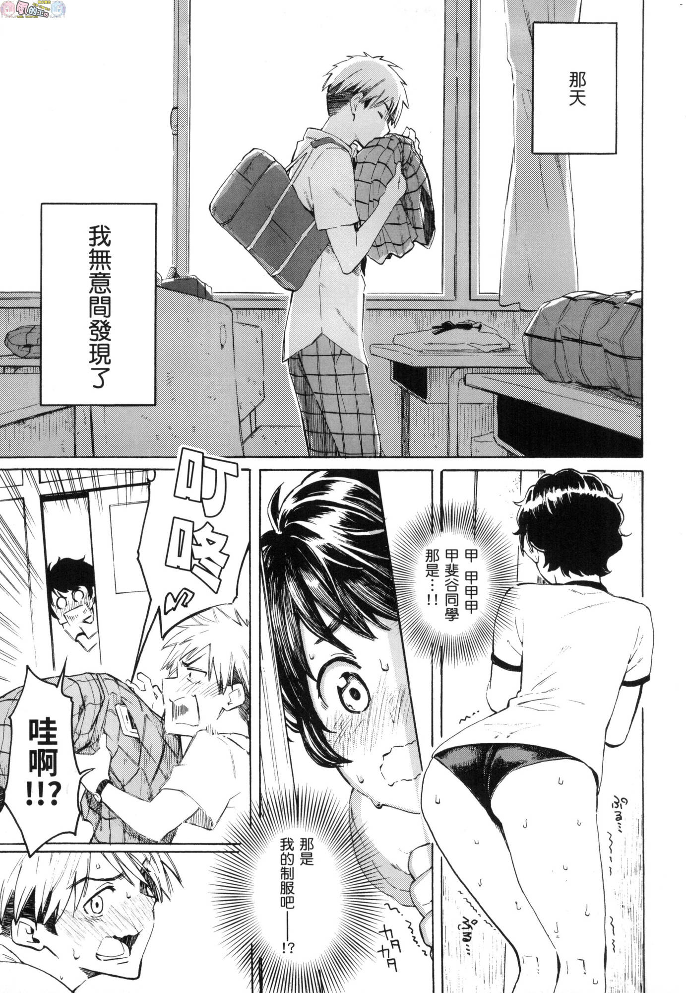 風的工房073