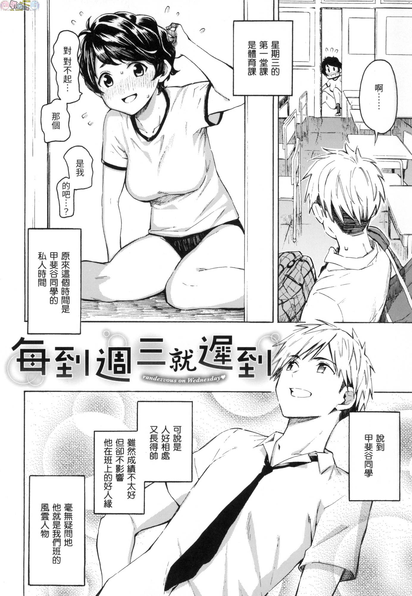 風的工房074