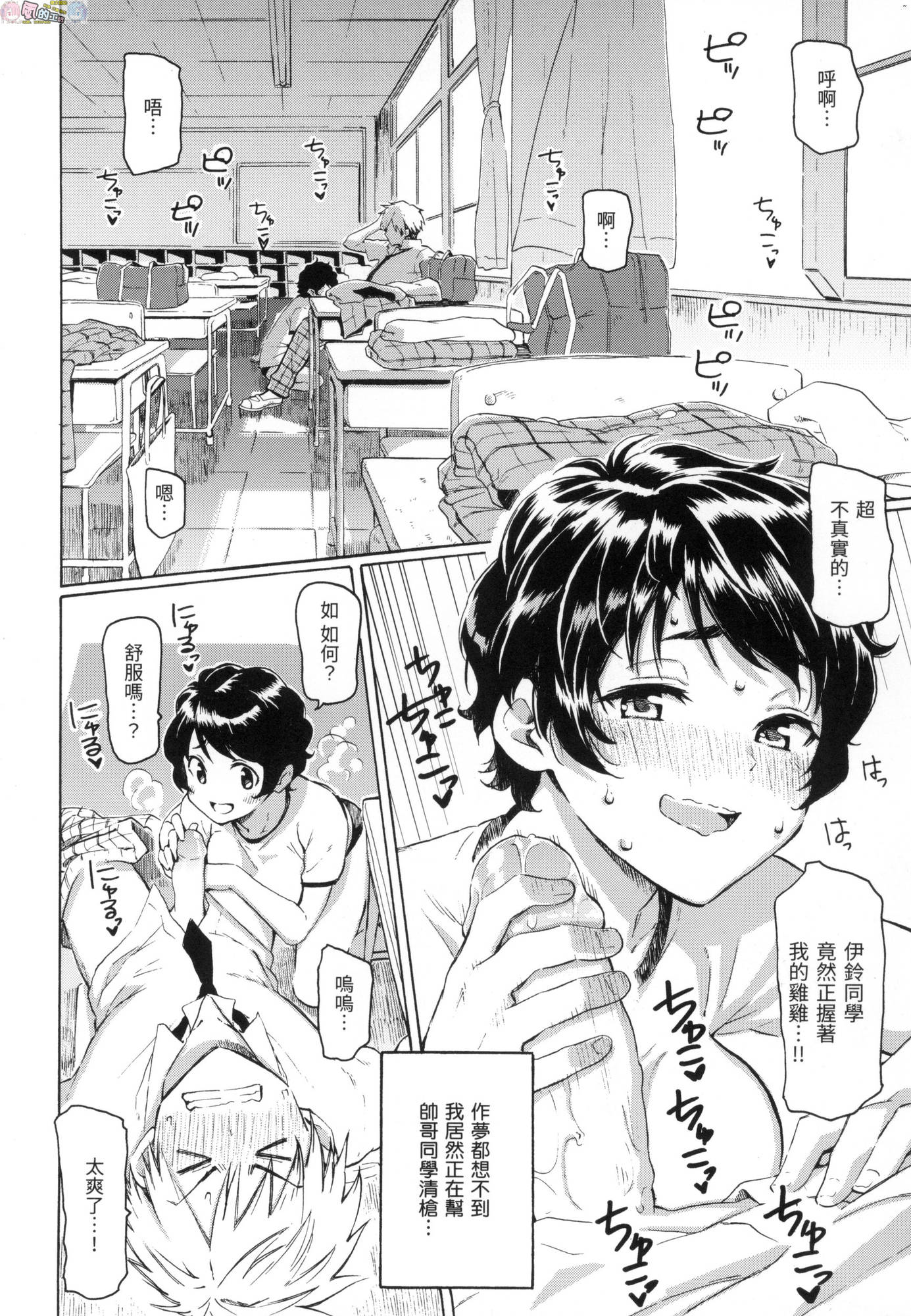 風的工房078