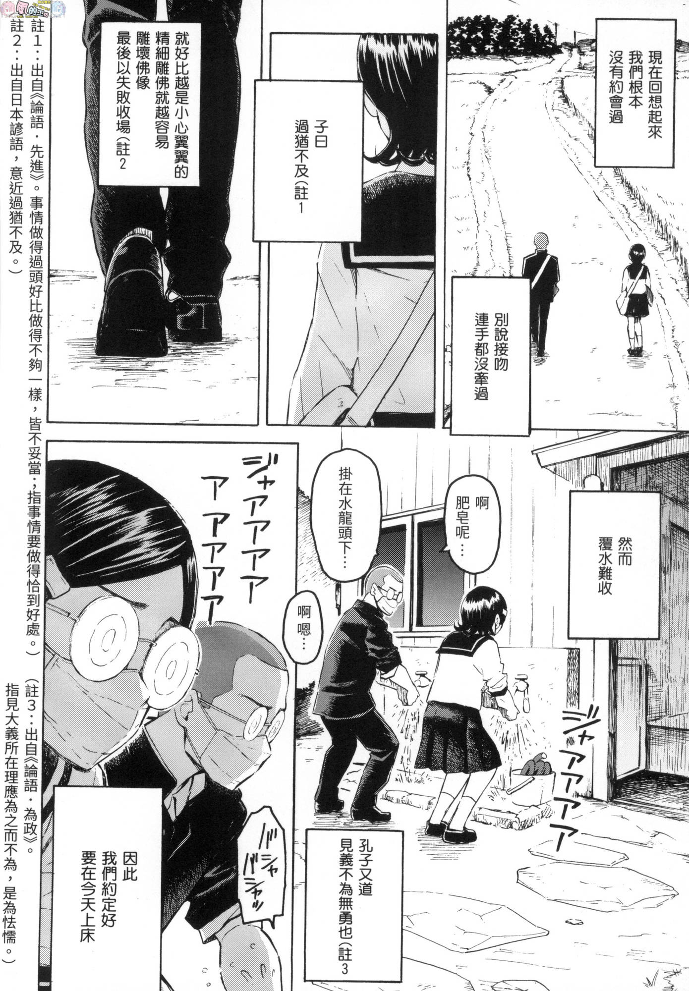 風的工房092