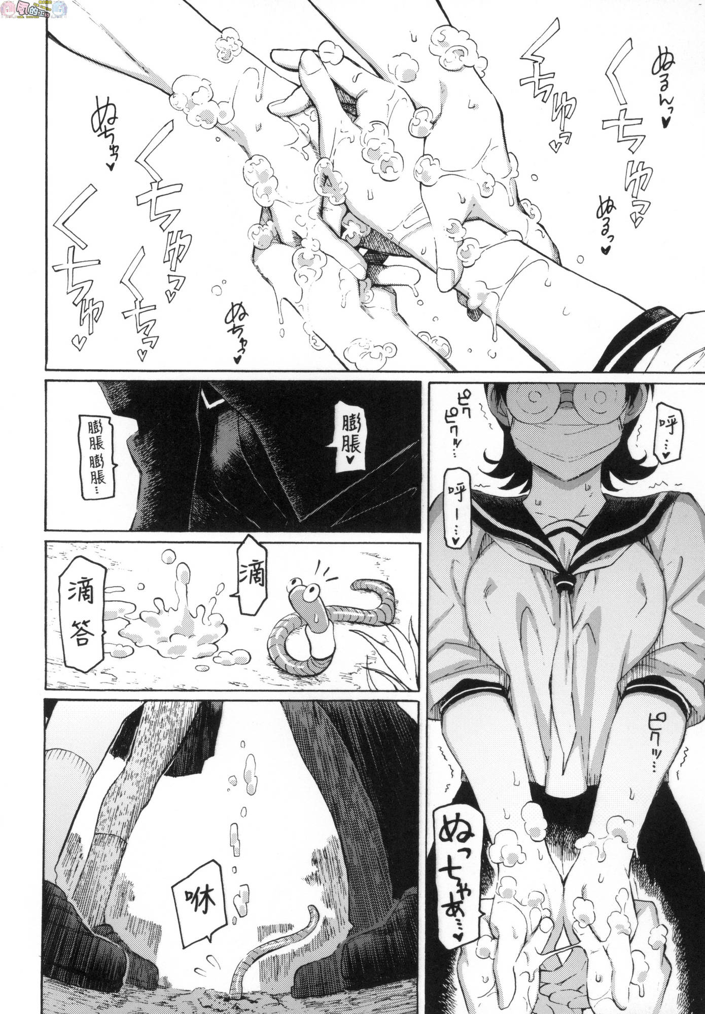 風的工房094