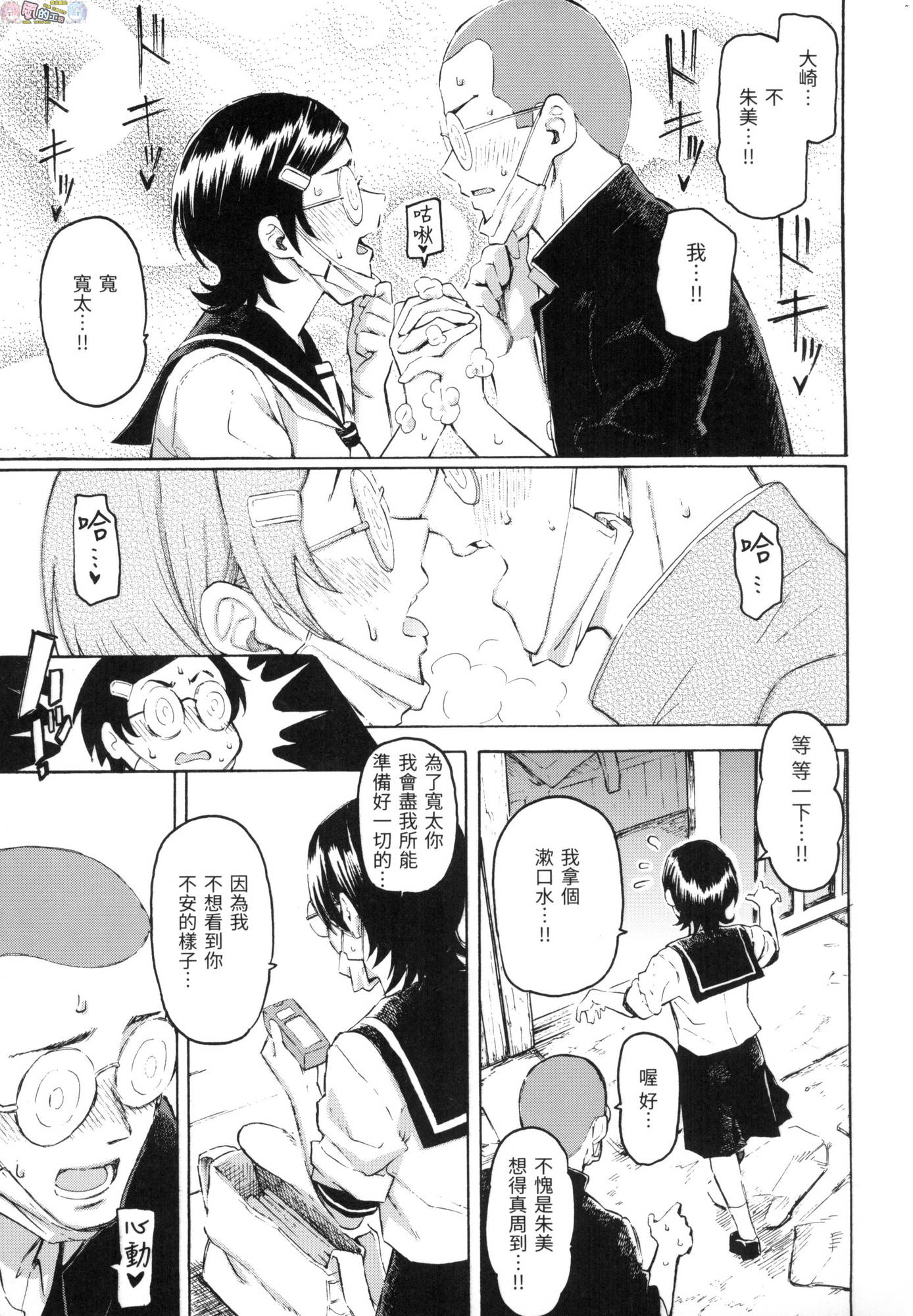 風的工房095