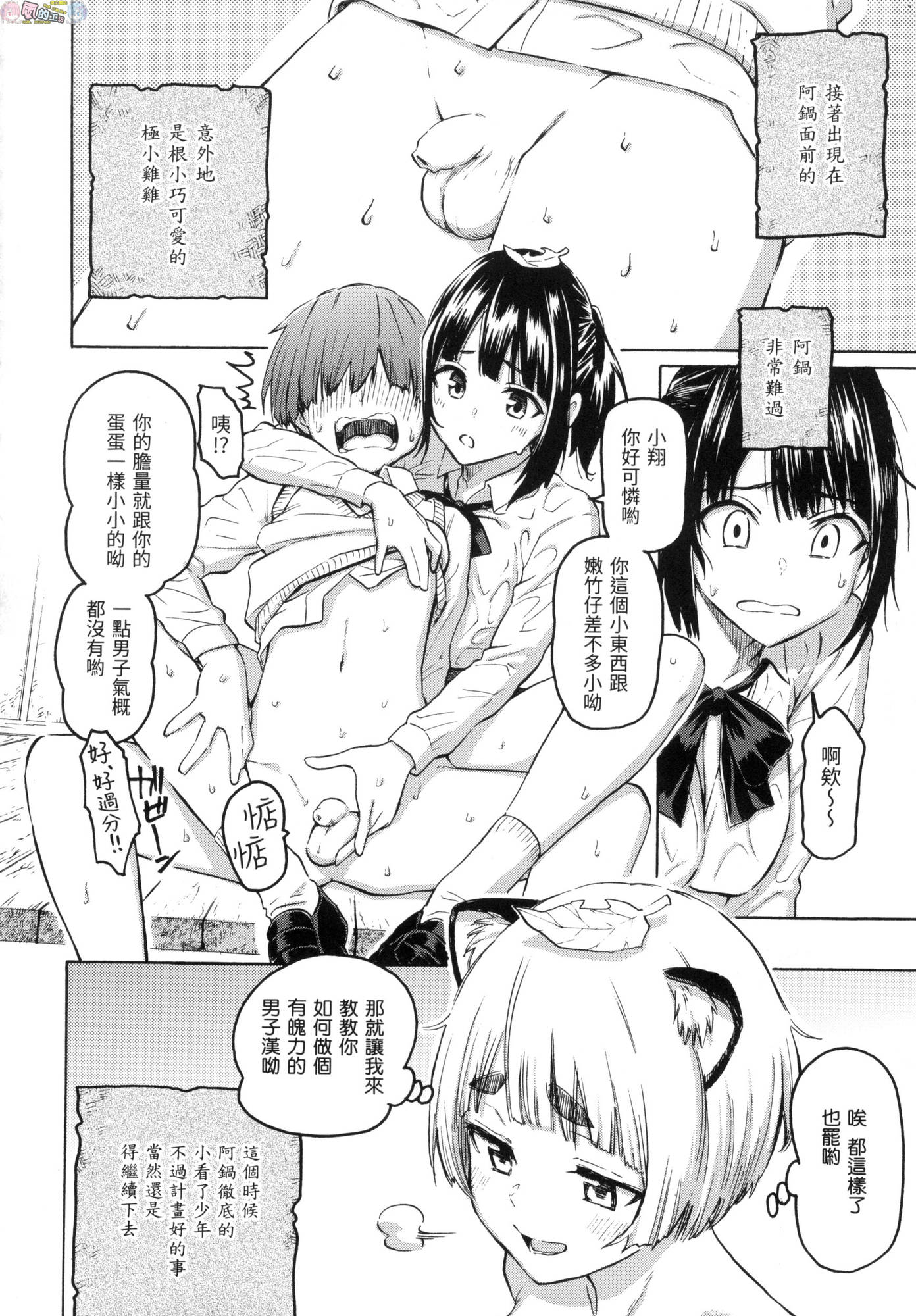 風的工房114