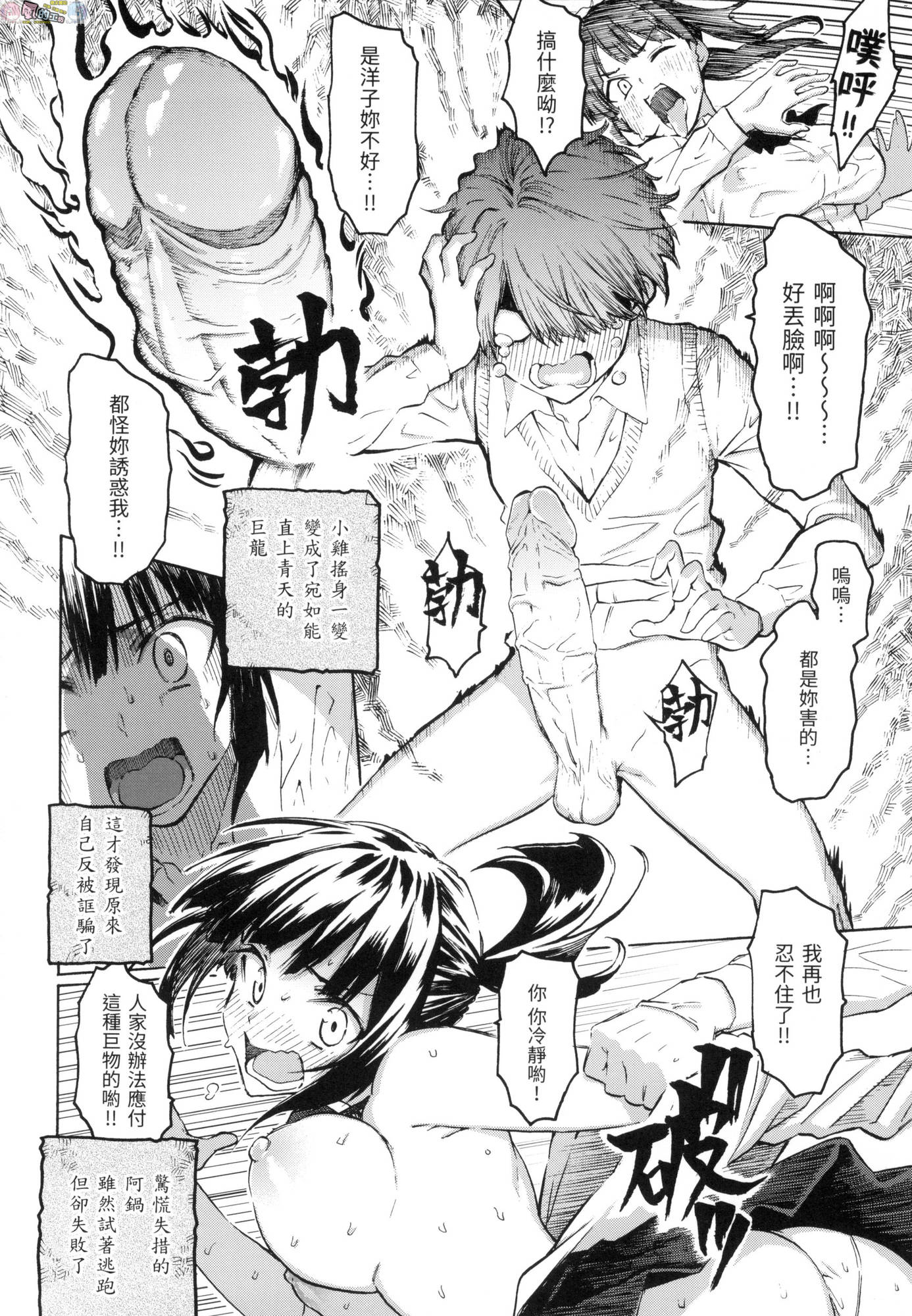 風的工房116