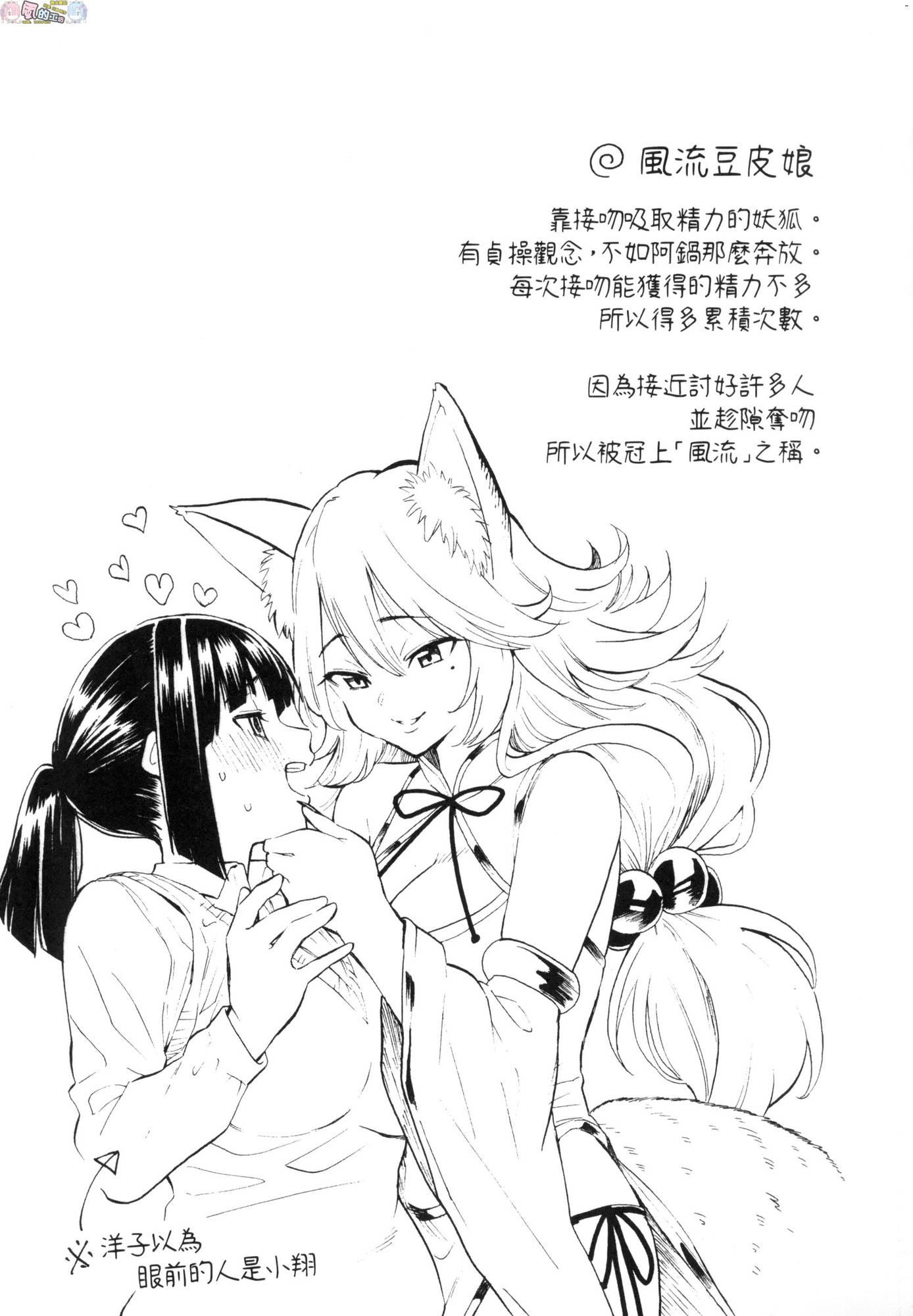 風的工房129