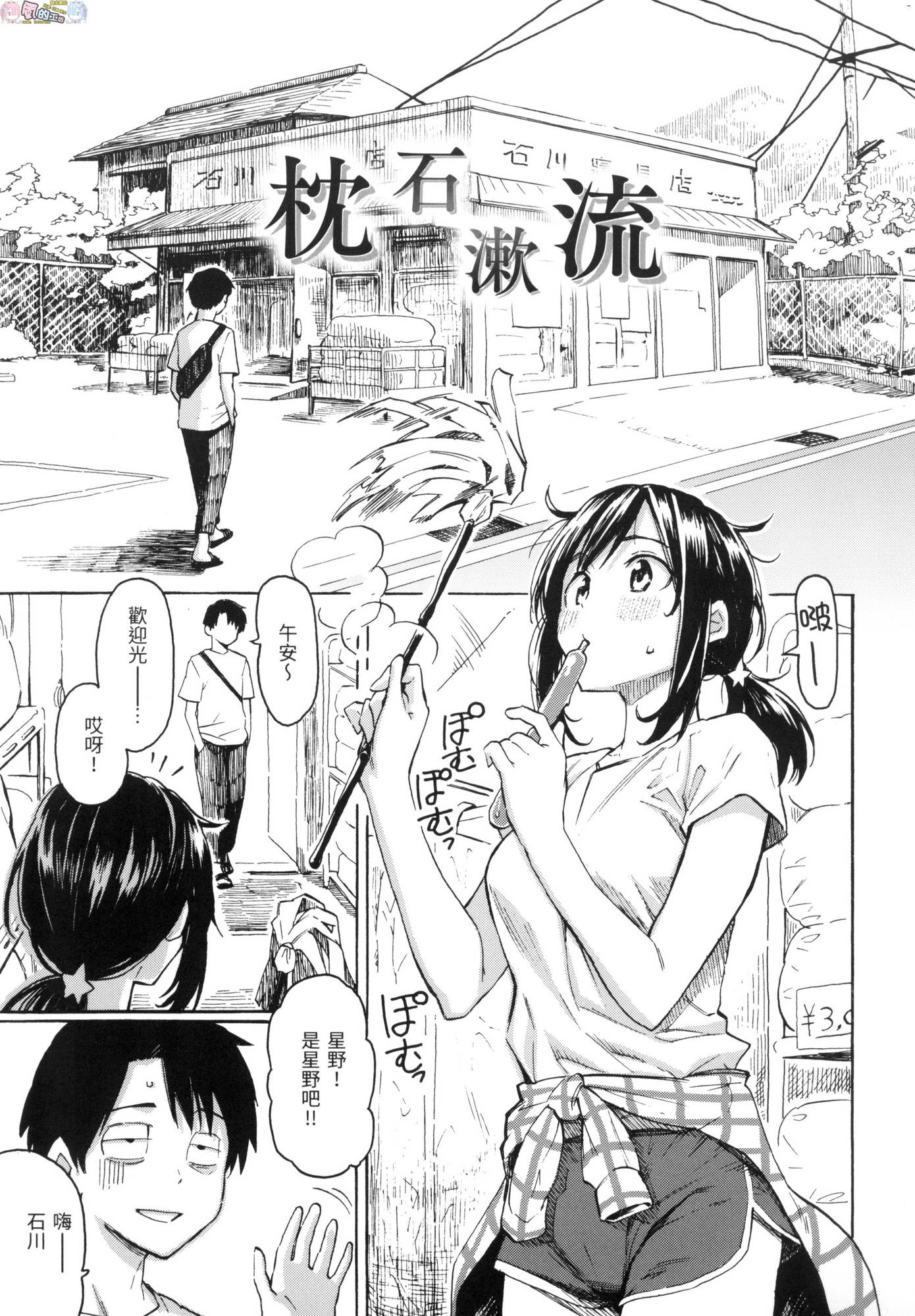 風的工房131