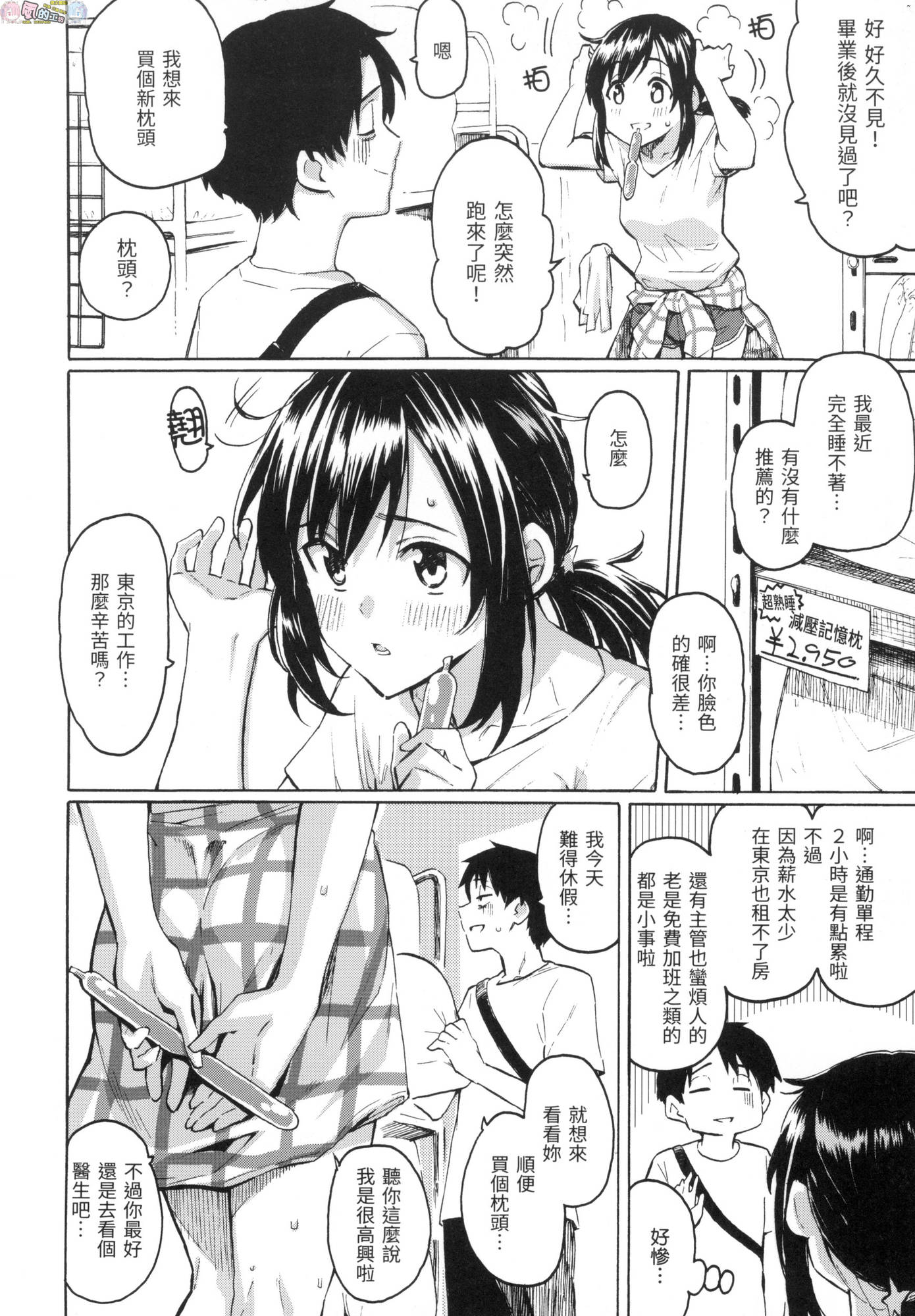 風的工房132