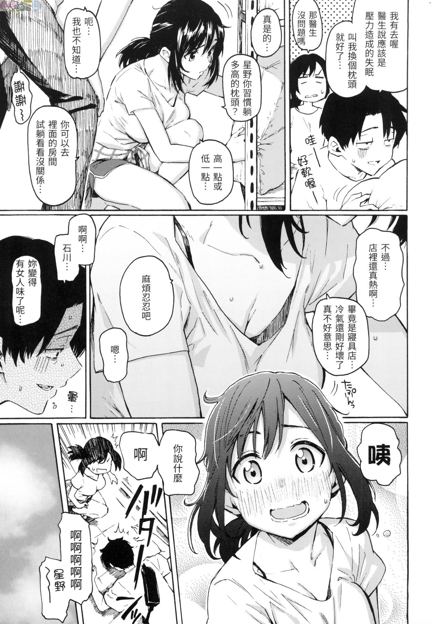 風的工房133