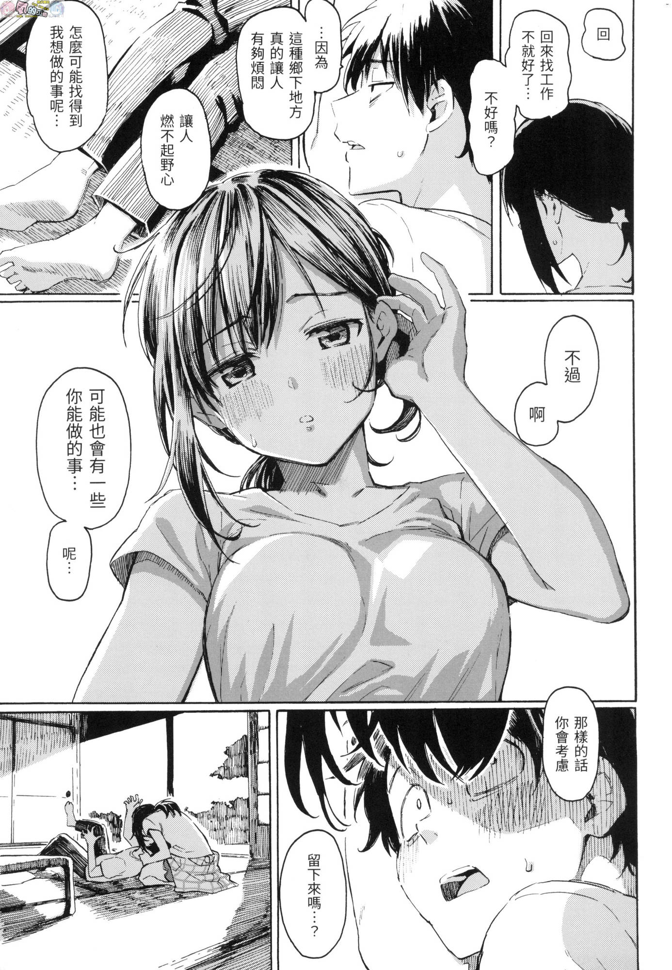 風的工房137
