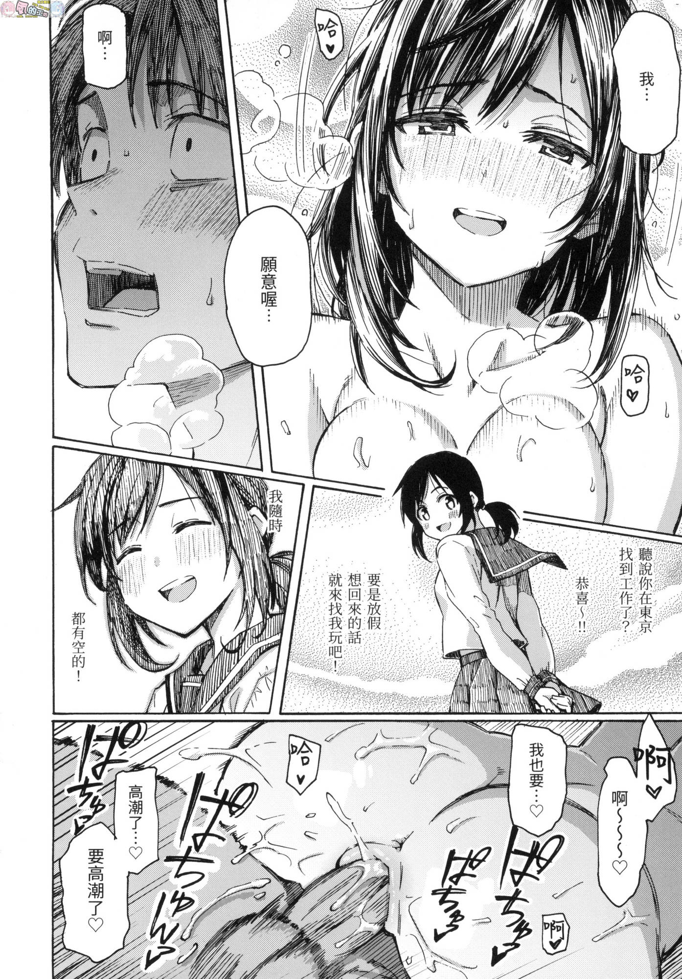 風的工房144