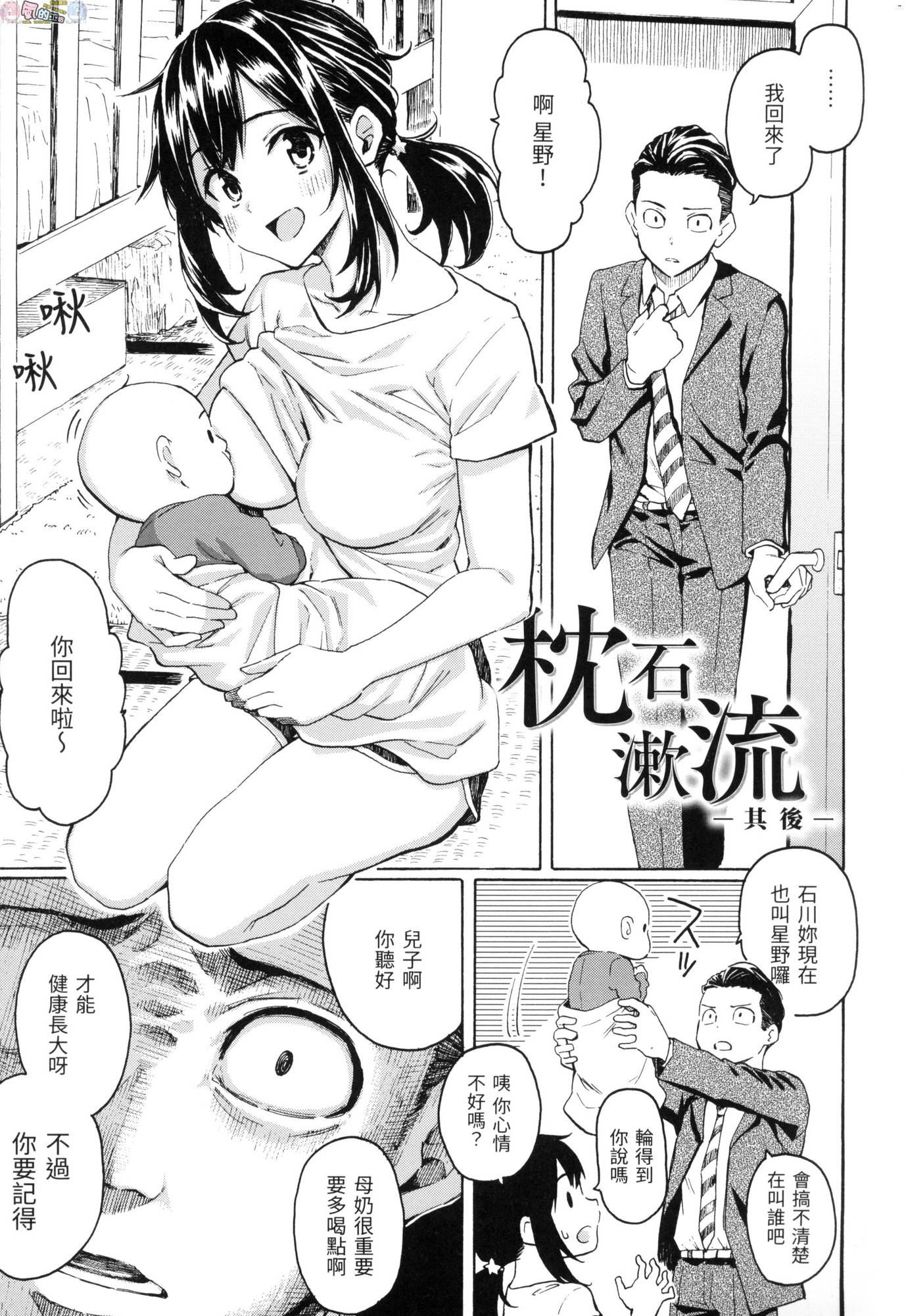 風的工房147