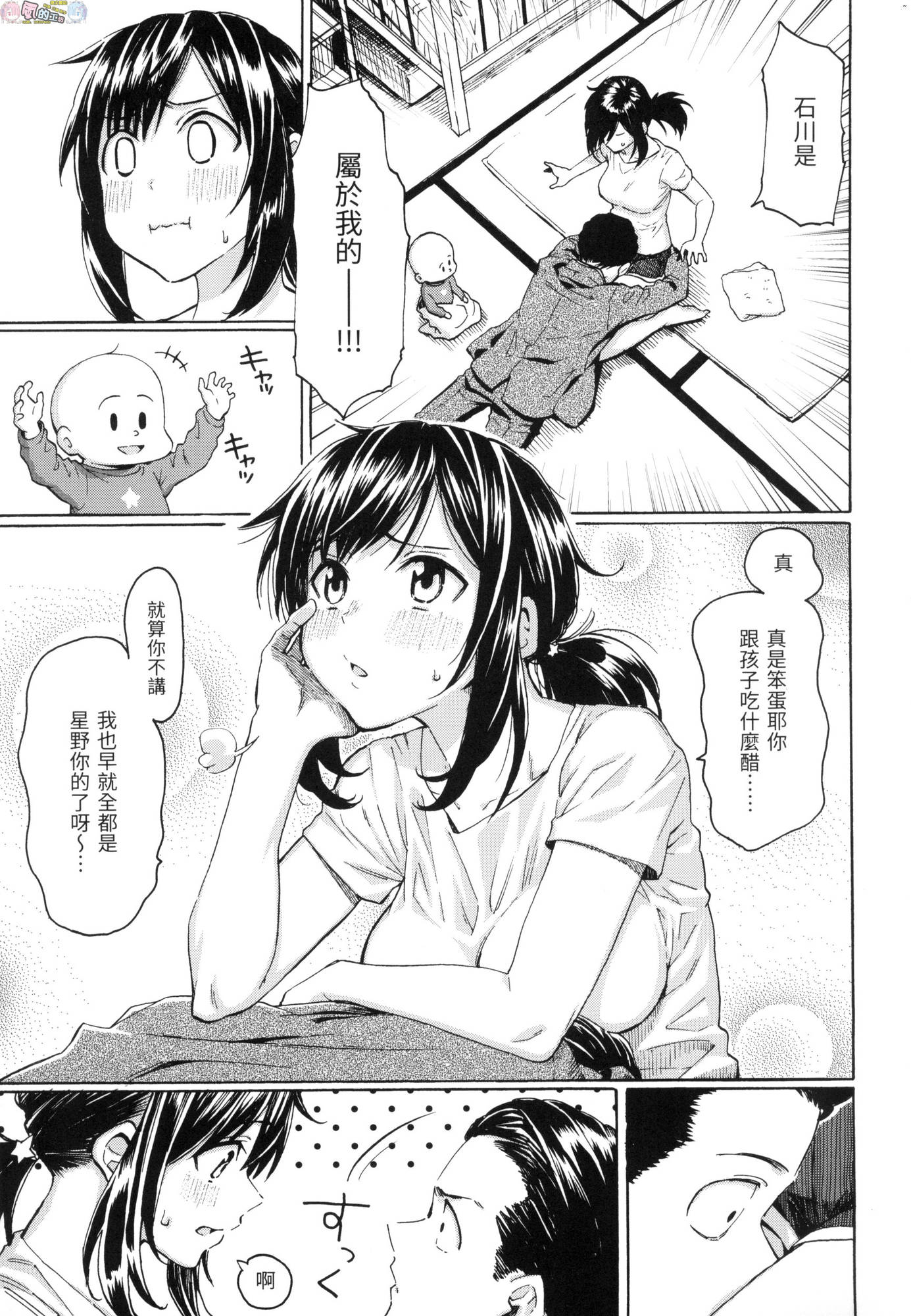 風的工房149