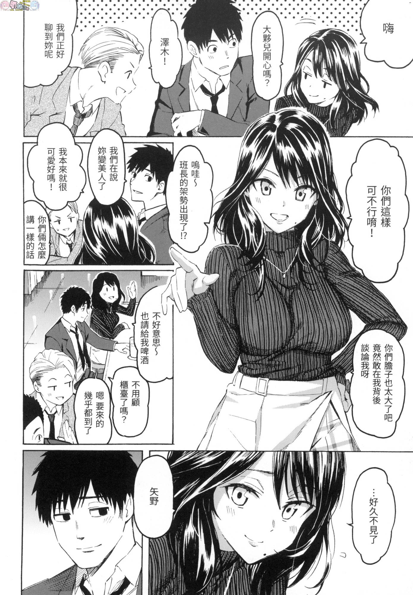 風的工房154