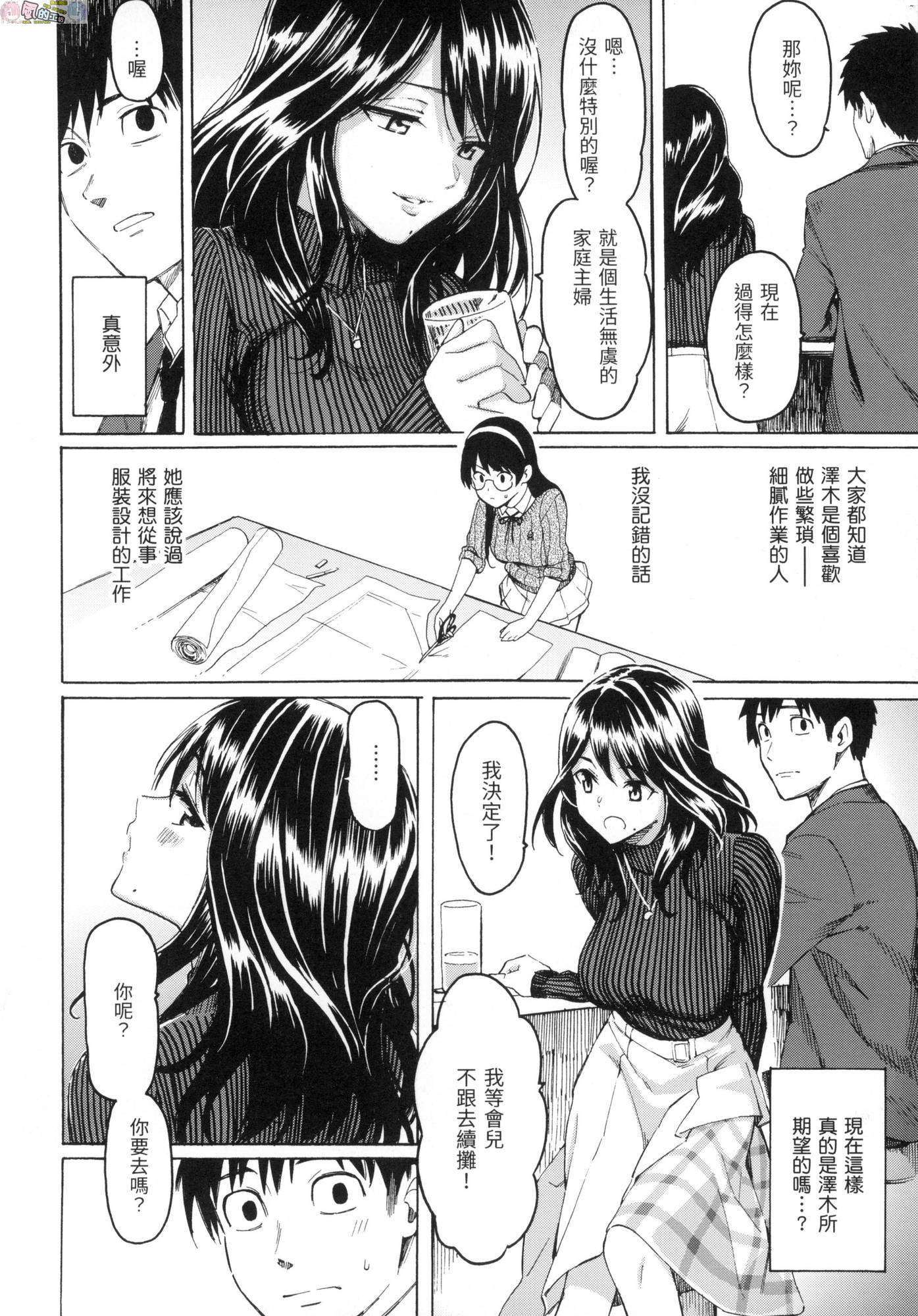 風的工房156