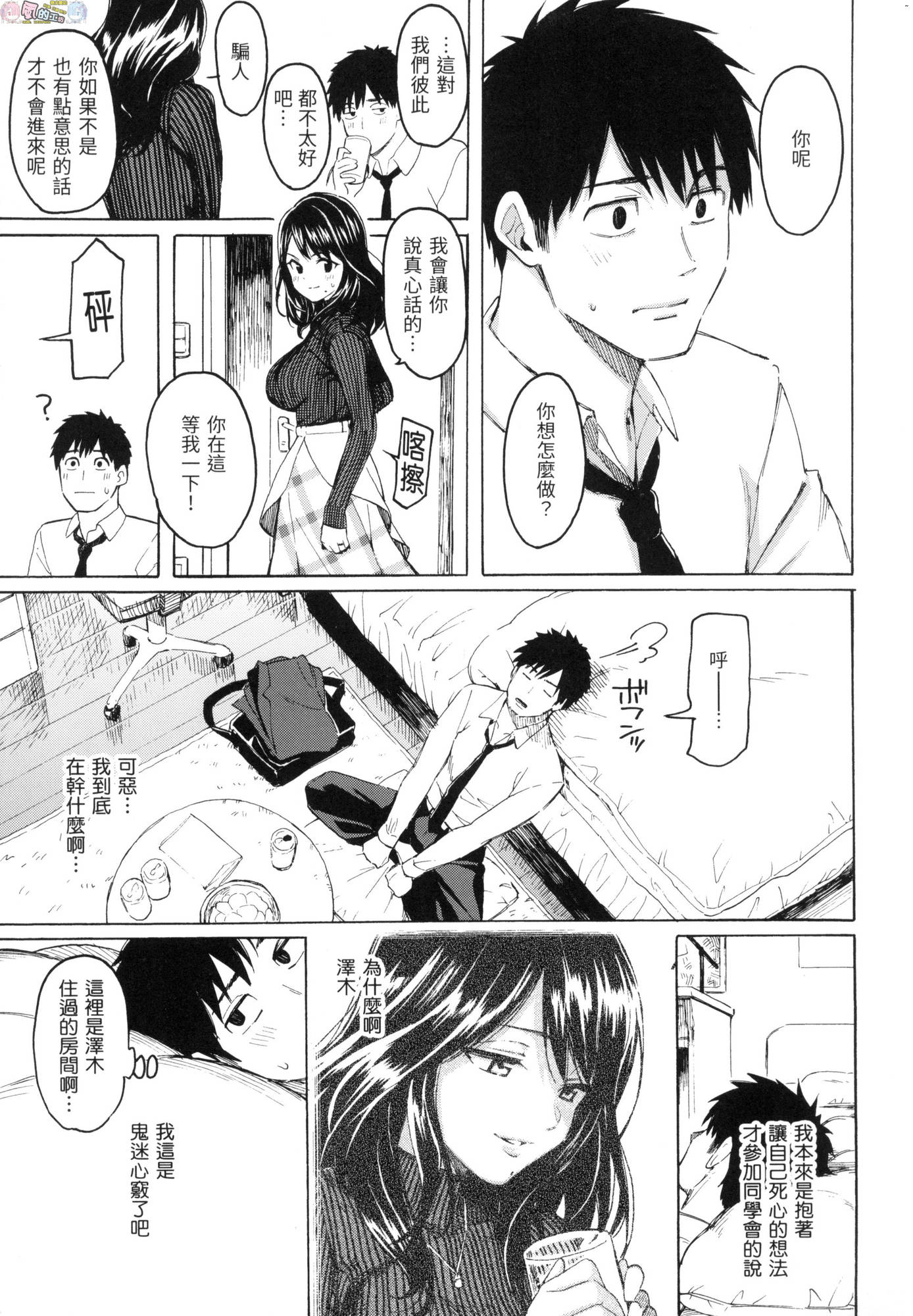 風的工房159