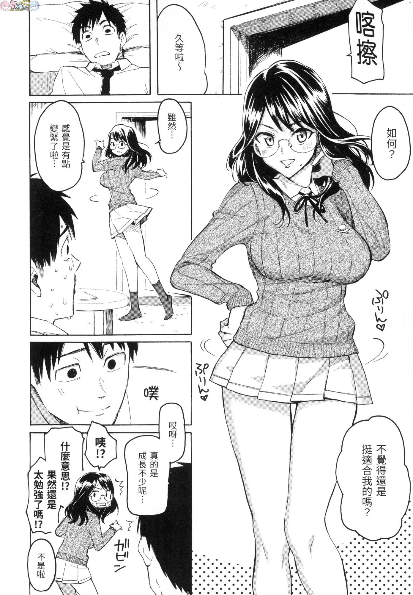 風的工房160