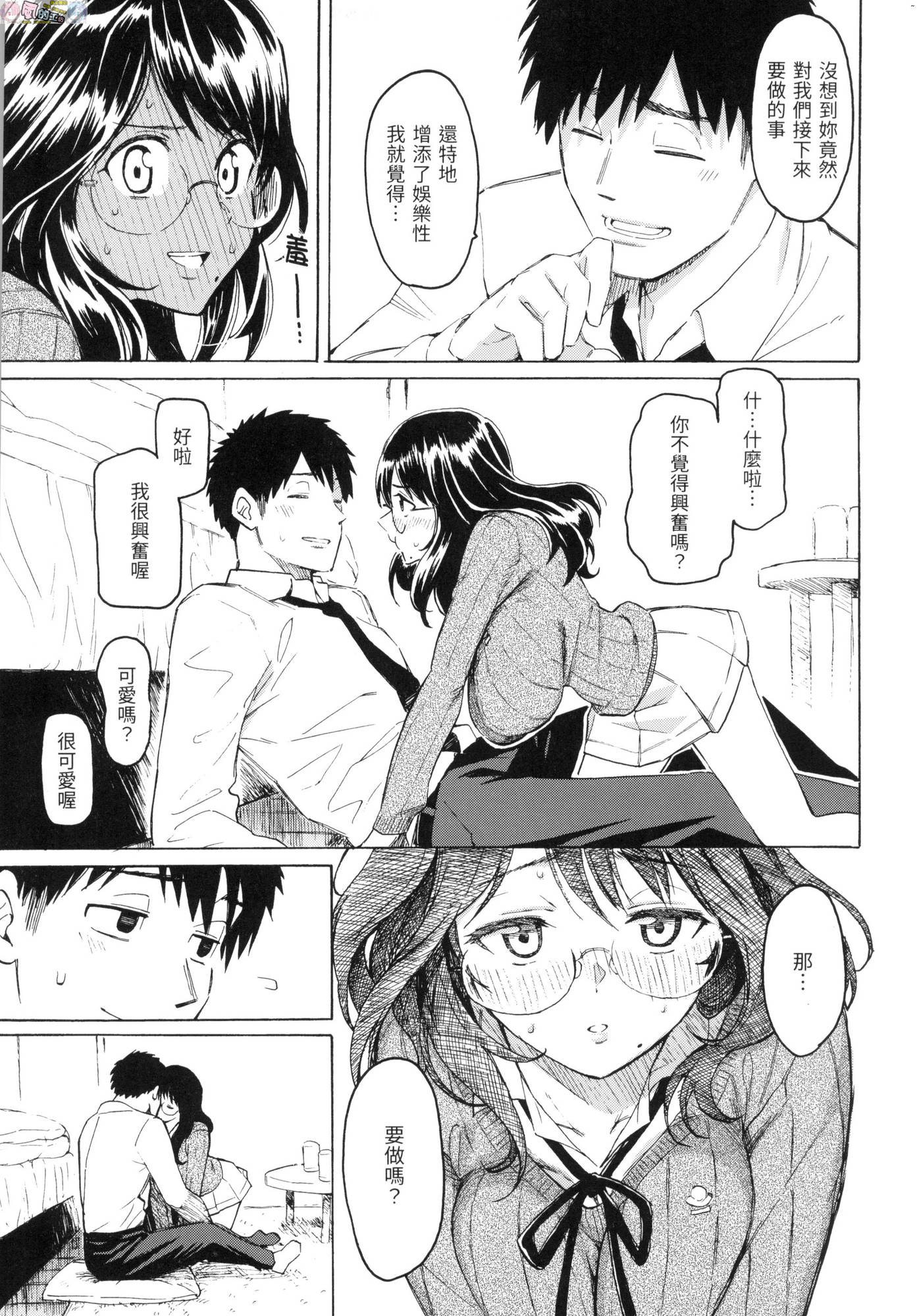 風的工房161