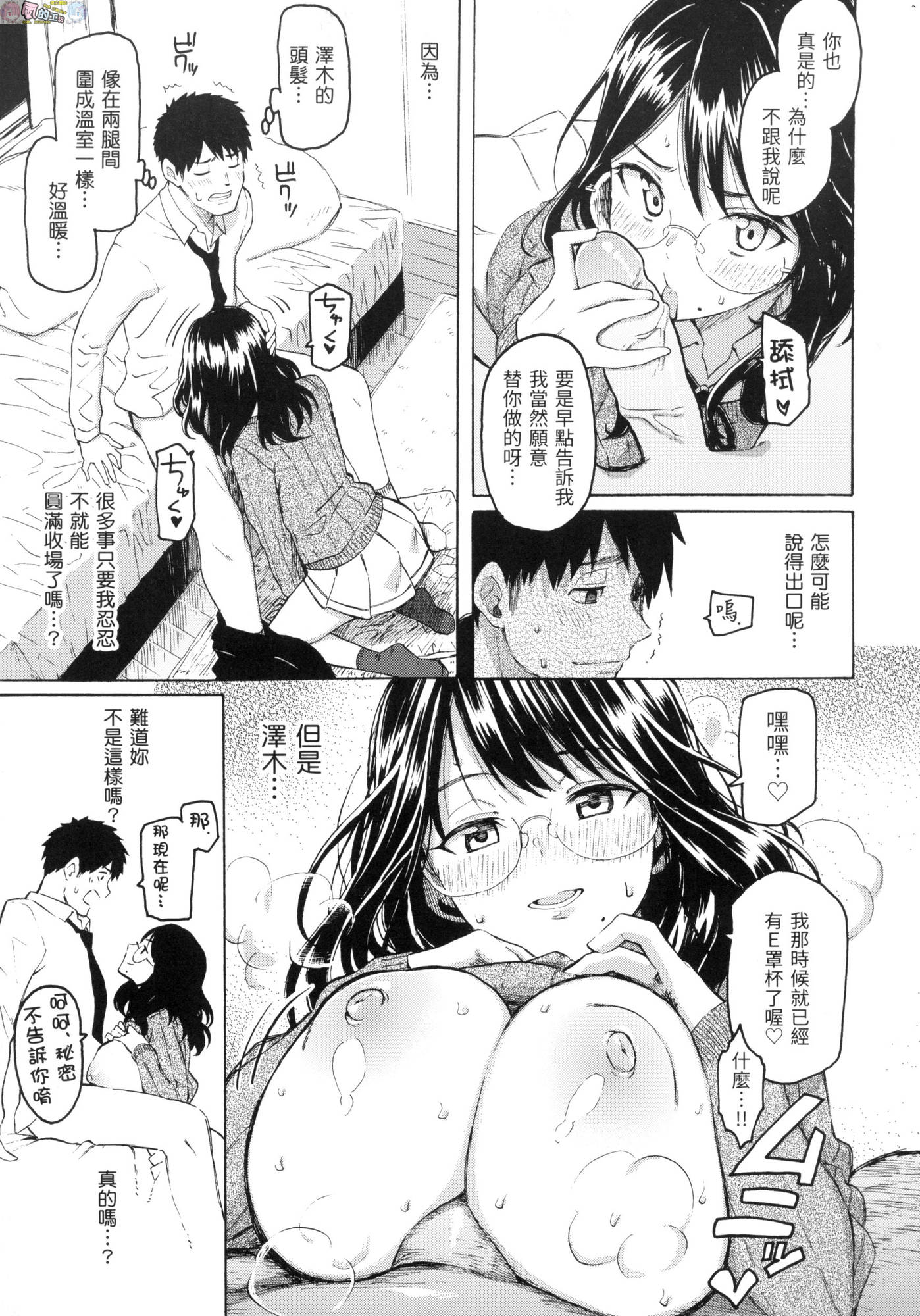 風的工房163
