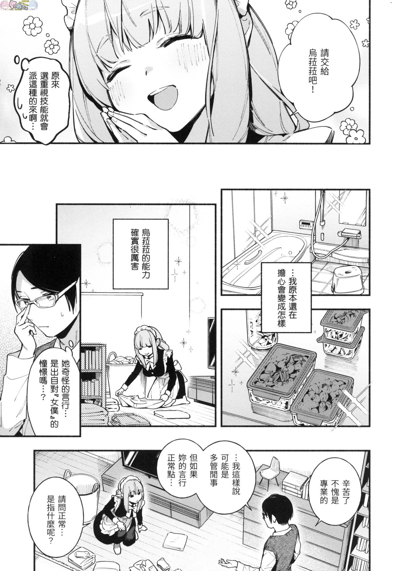 風的工房029