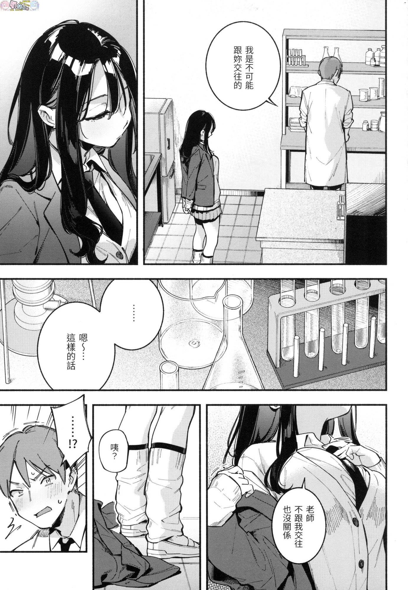 風的工房053