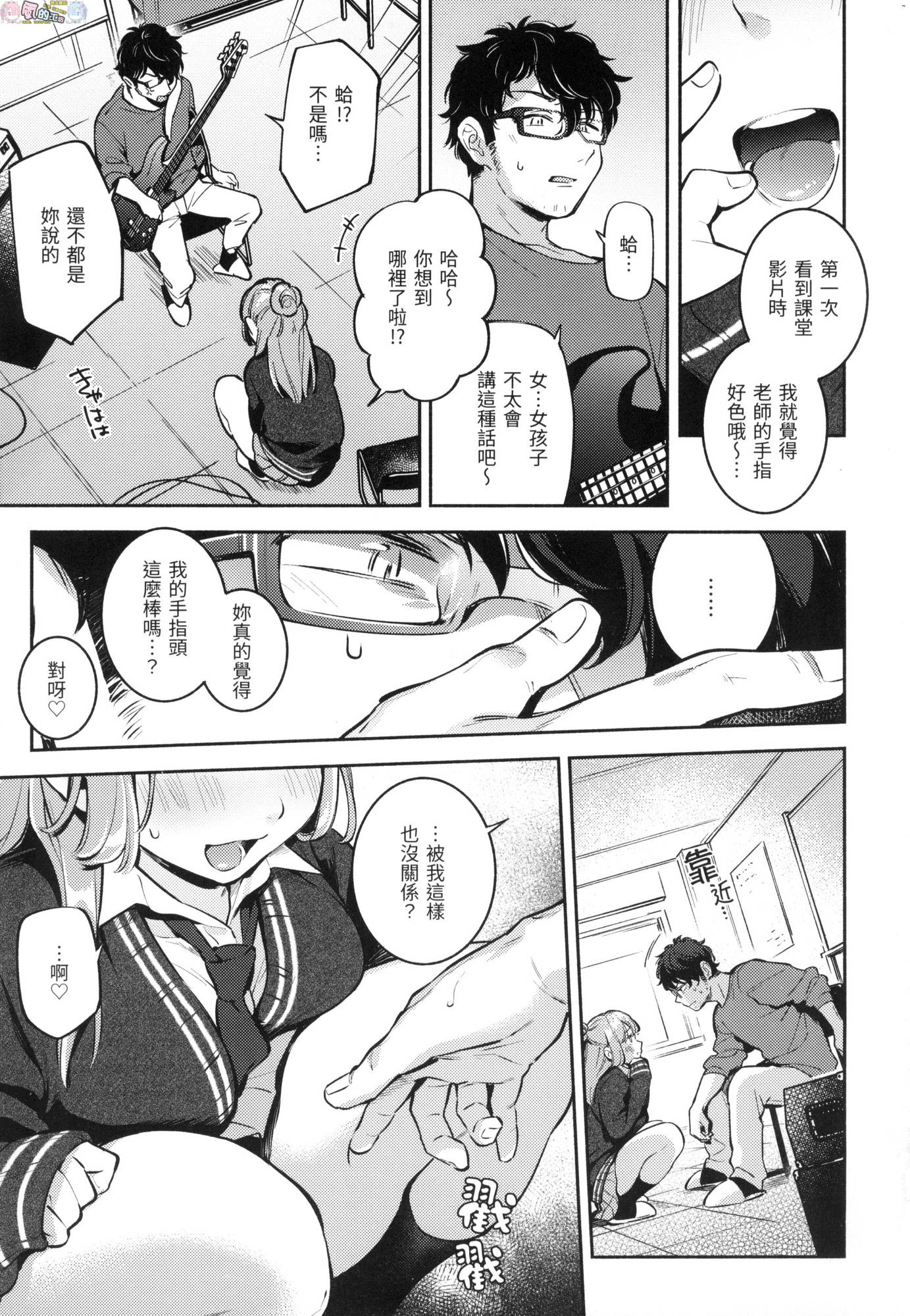 風的工房077