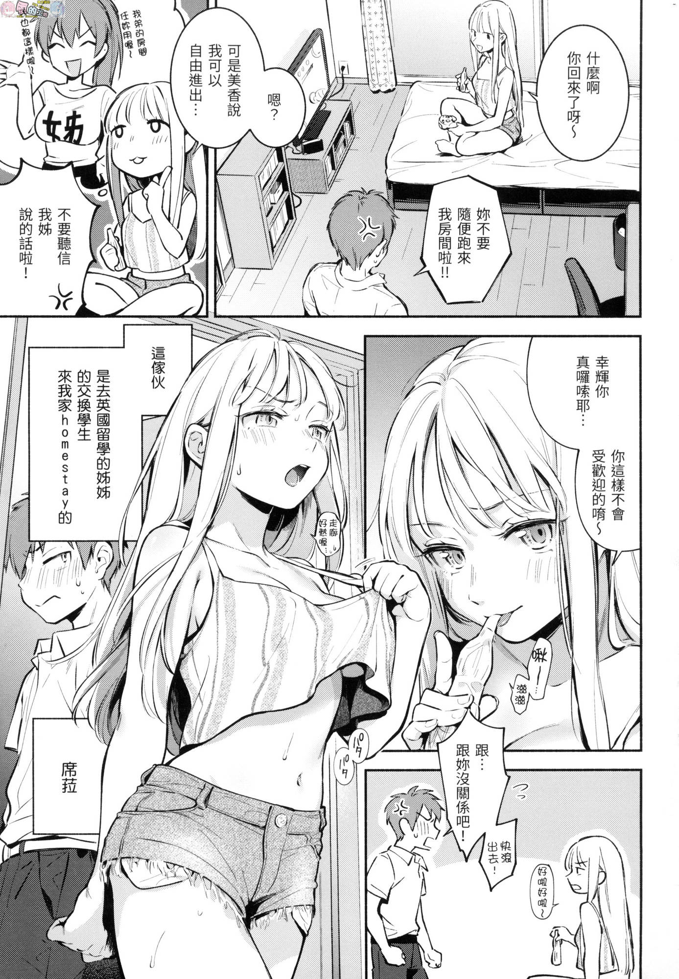 風的工房097
