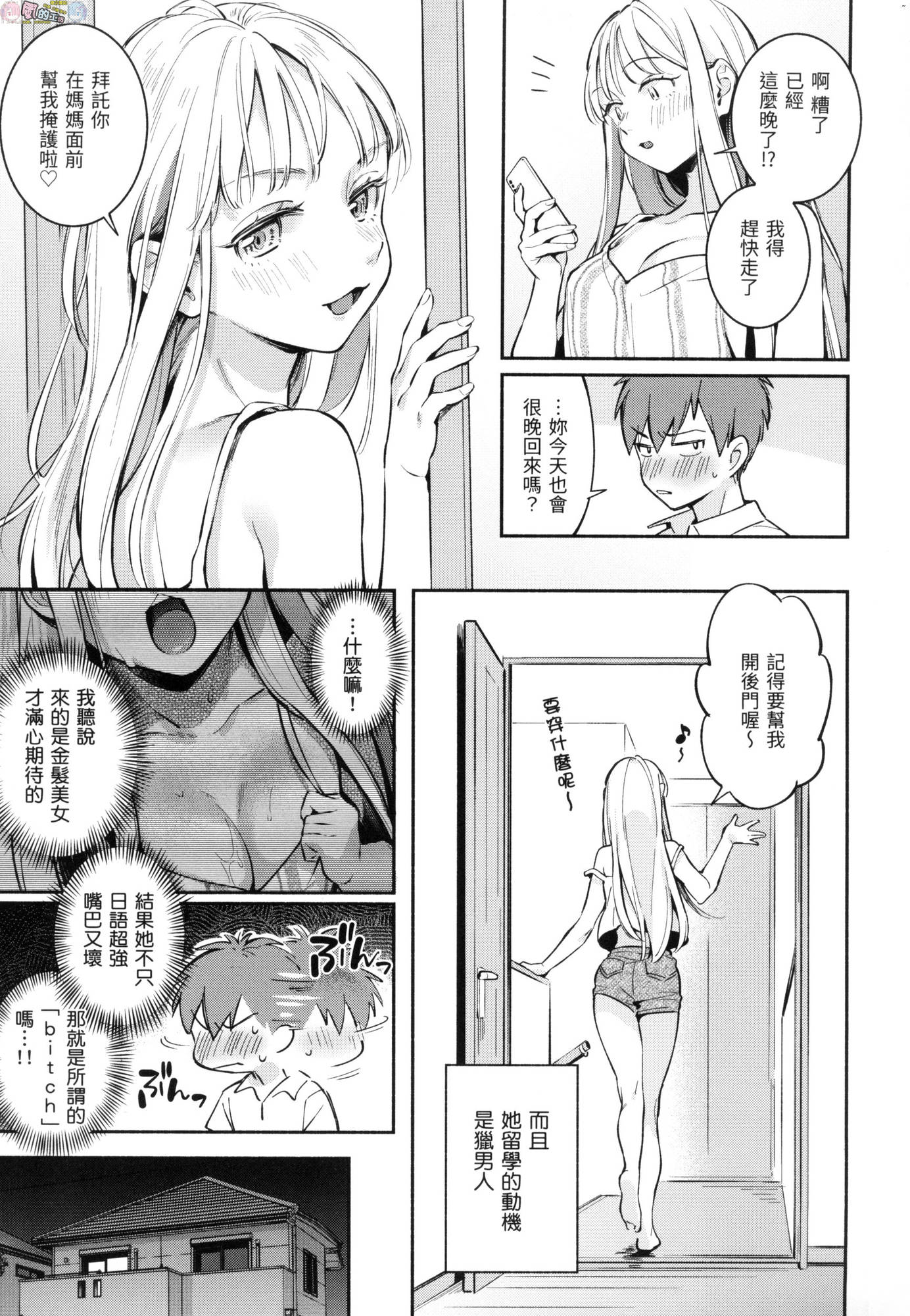 風的工房099