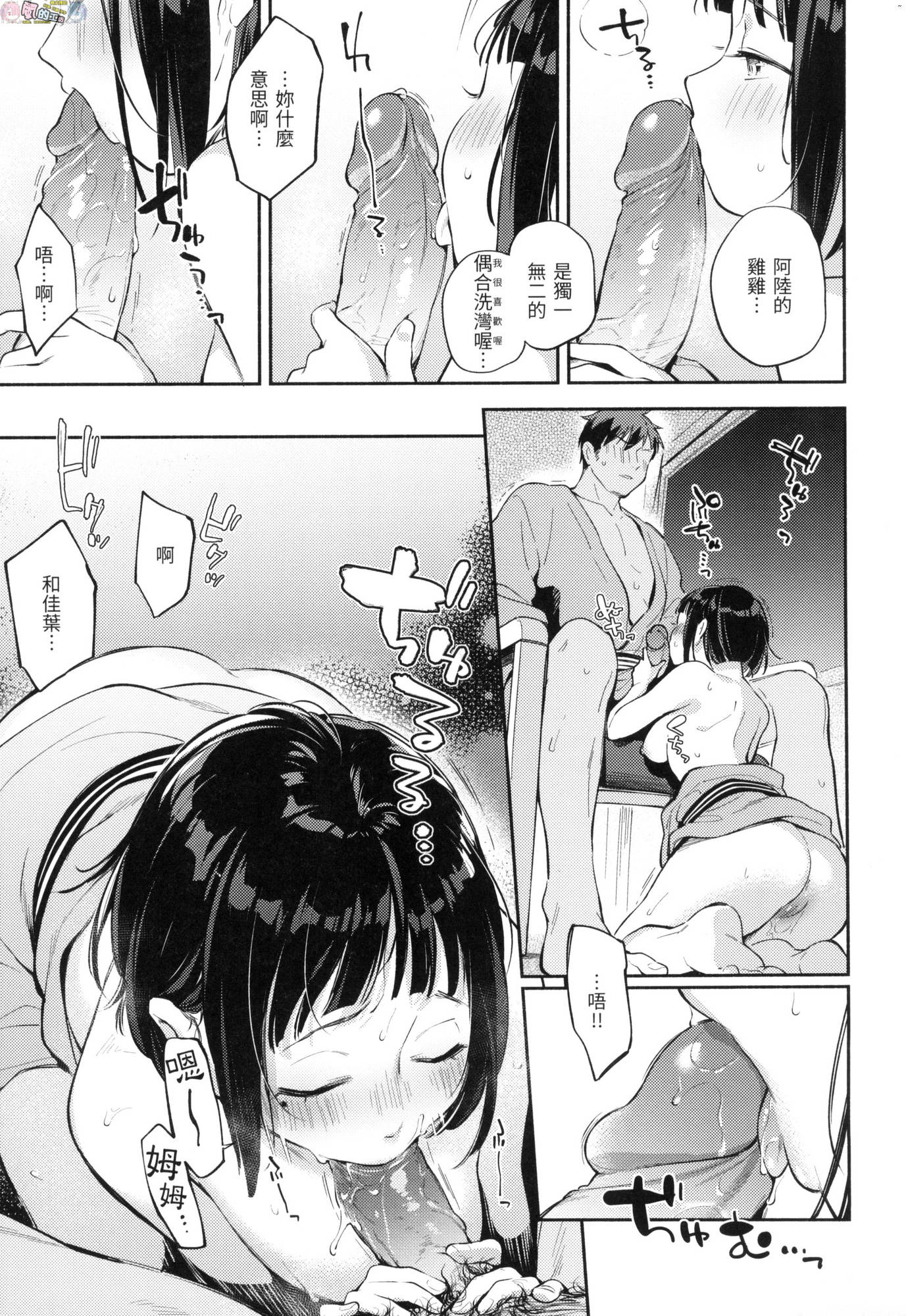 風的工房125