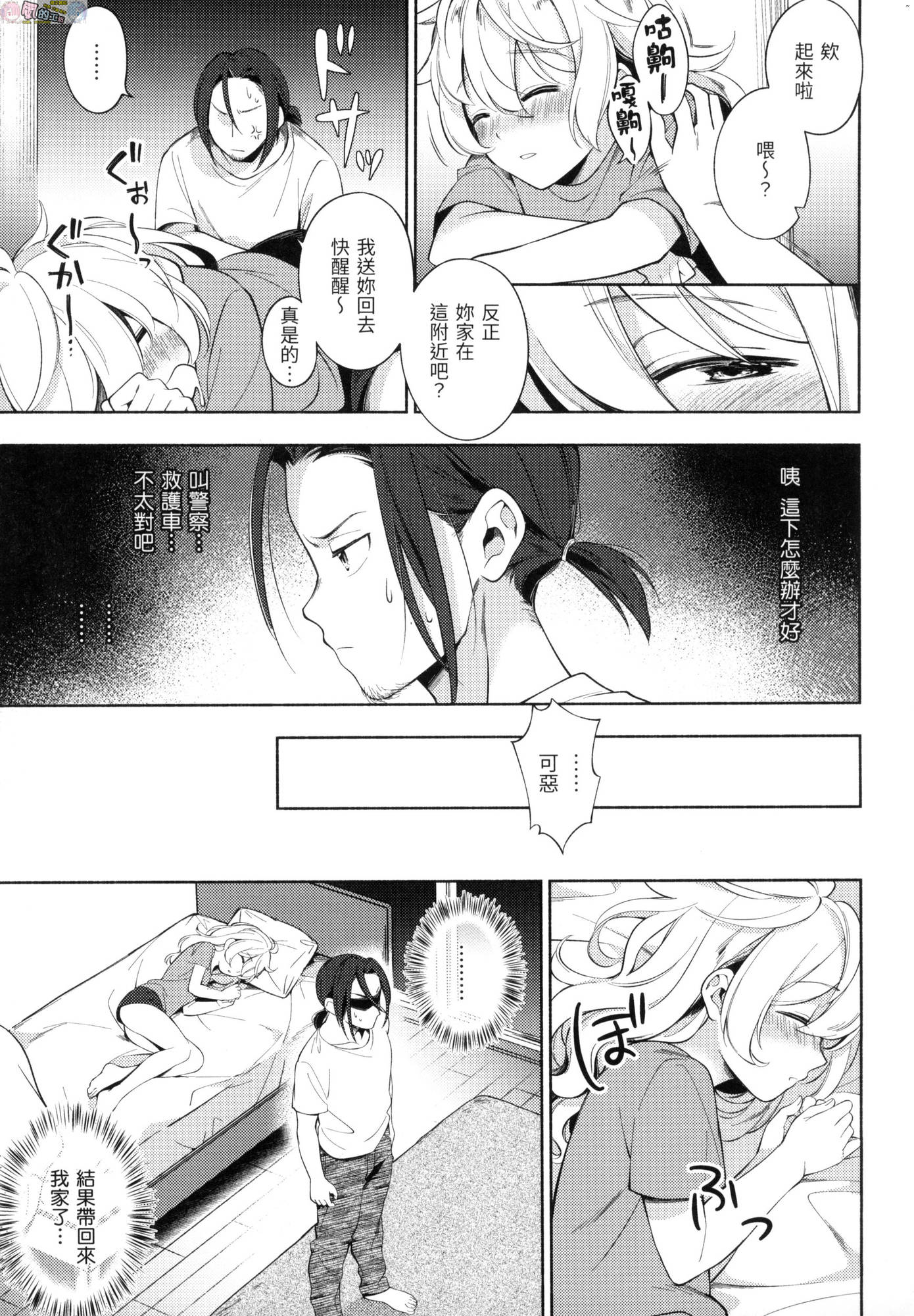 風的工房163