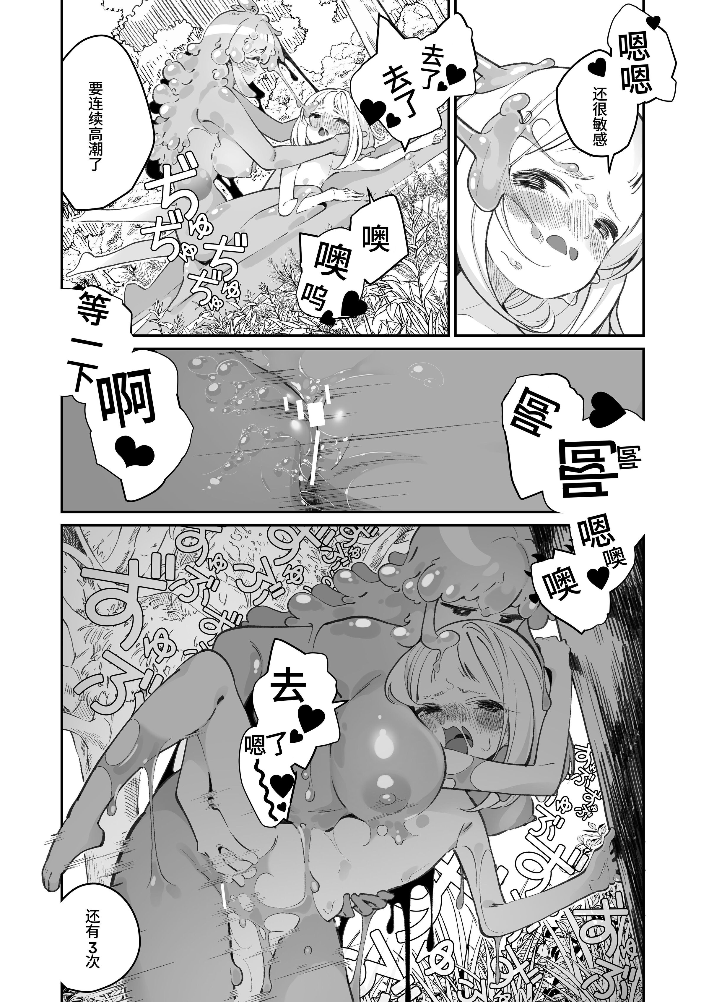 44