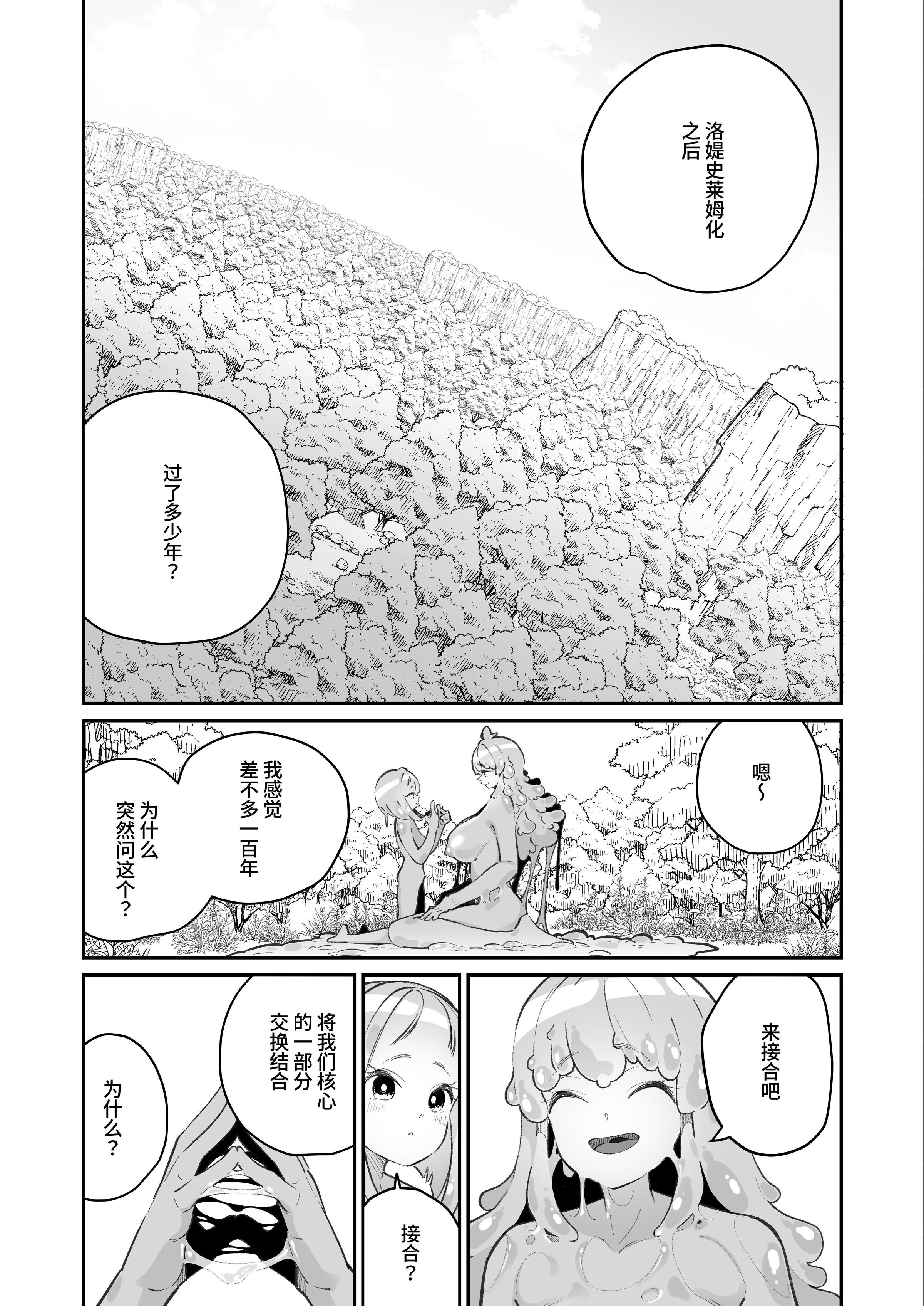 51